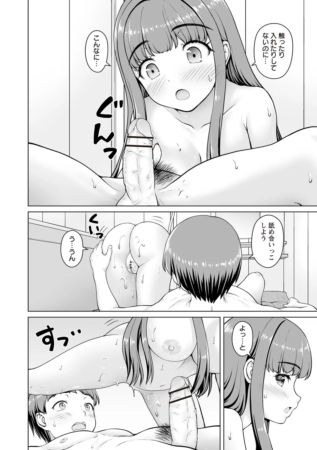 Page 198