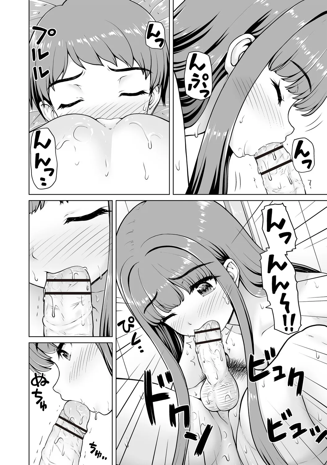 Page 200