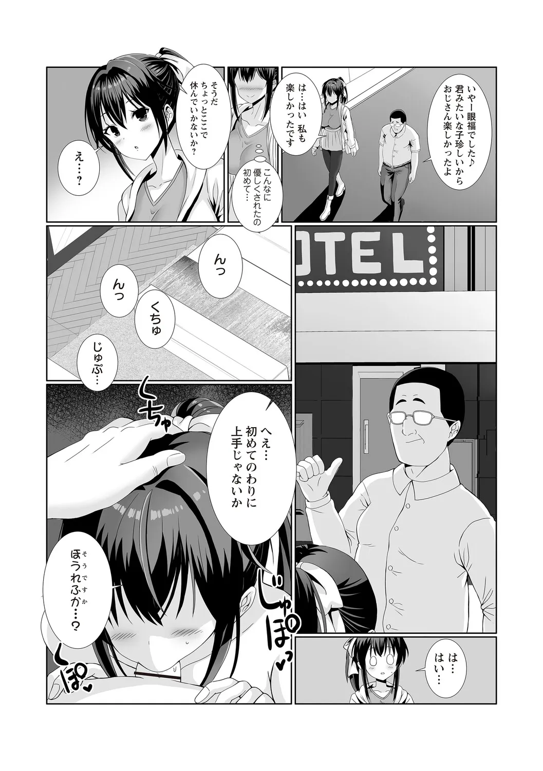 Page 75