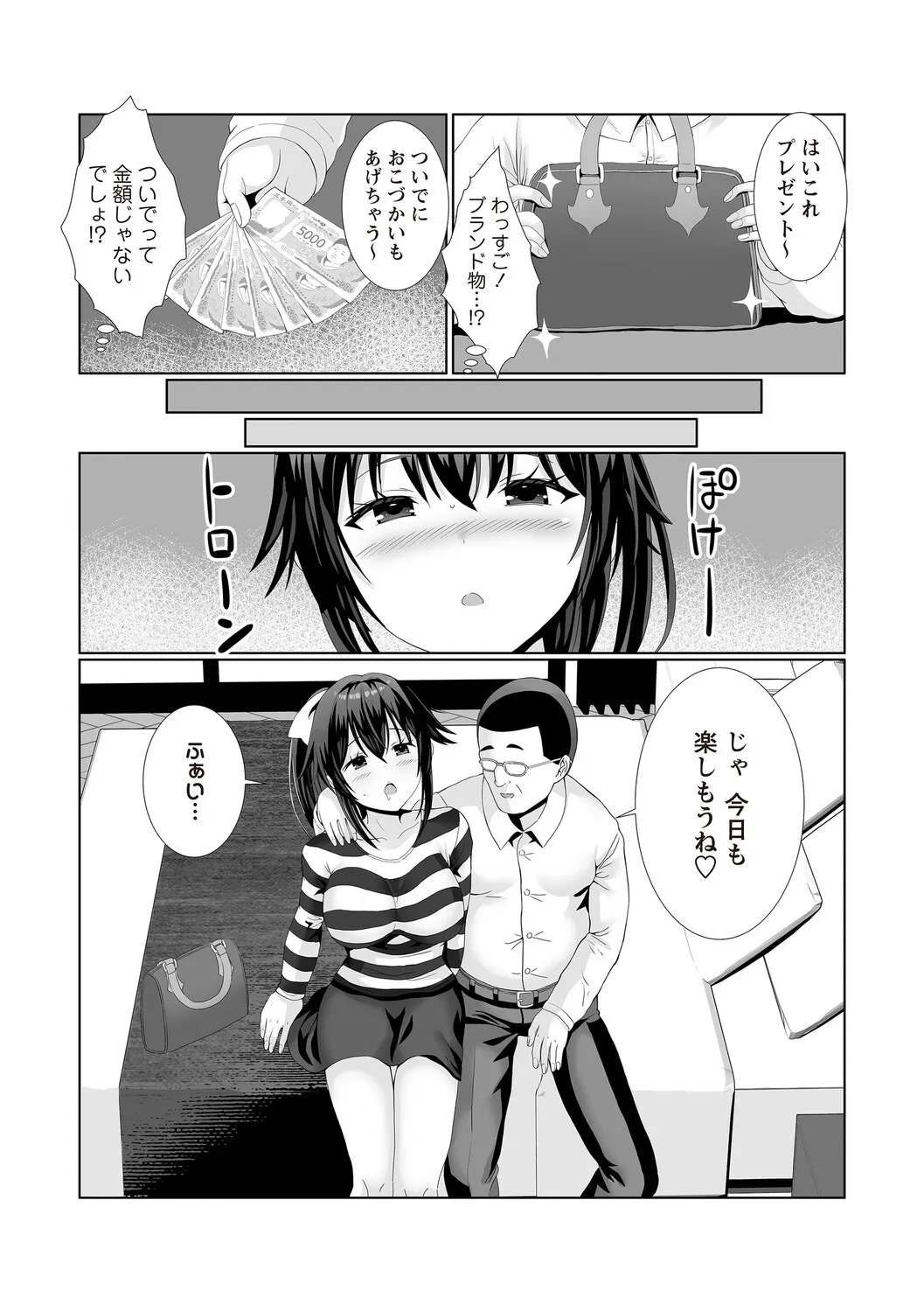 Page 83