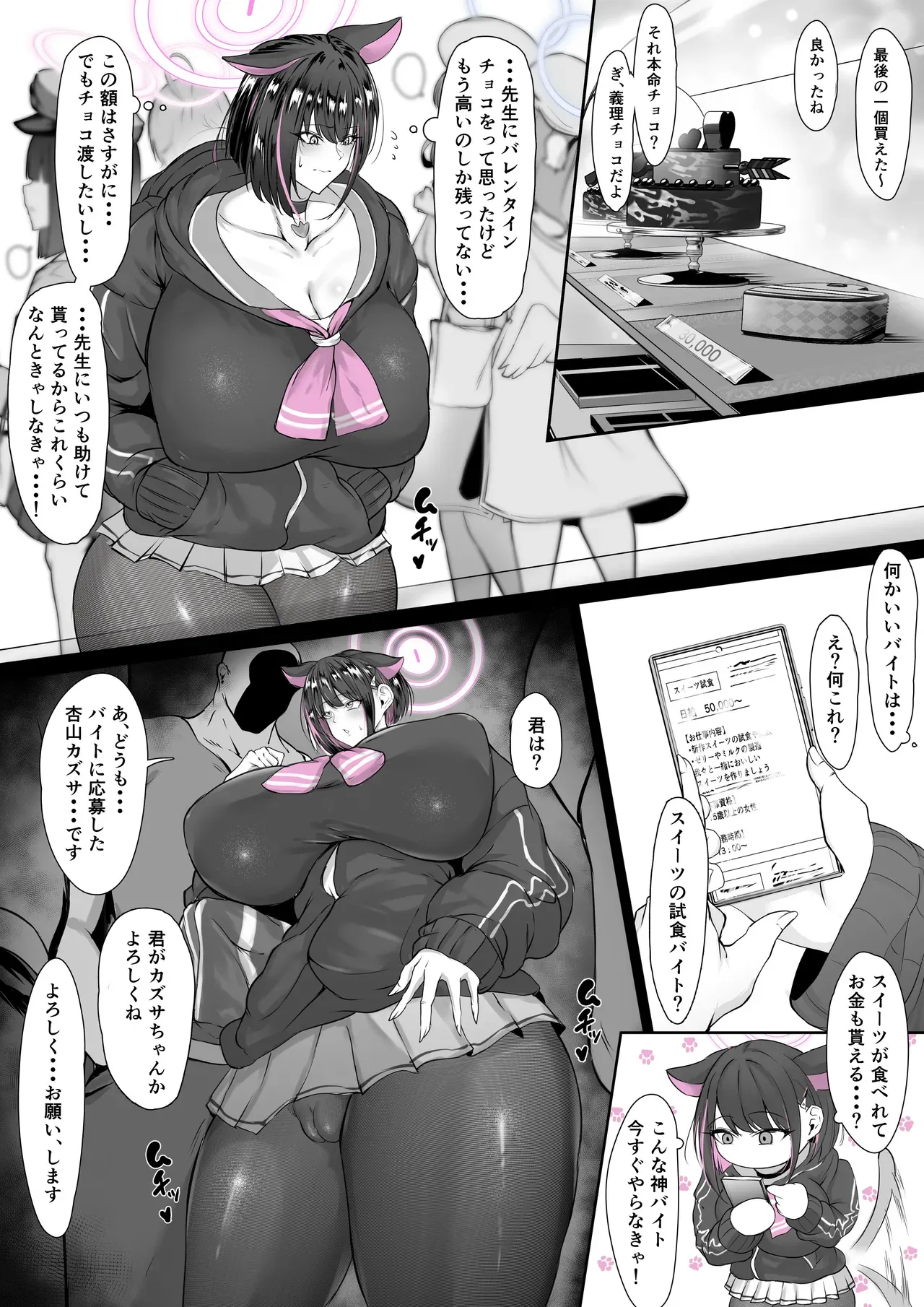 Page 0