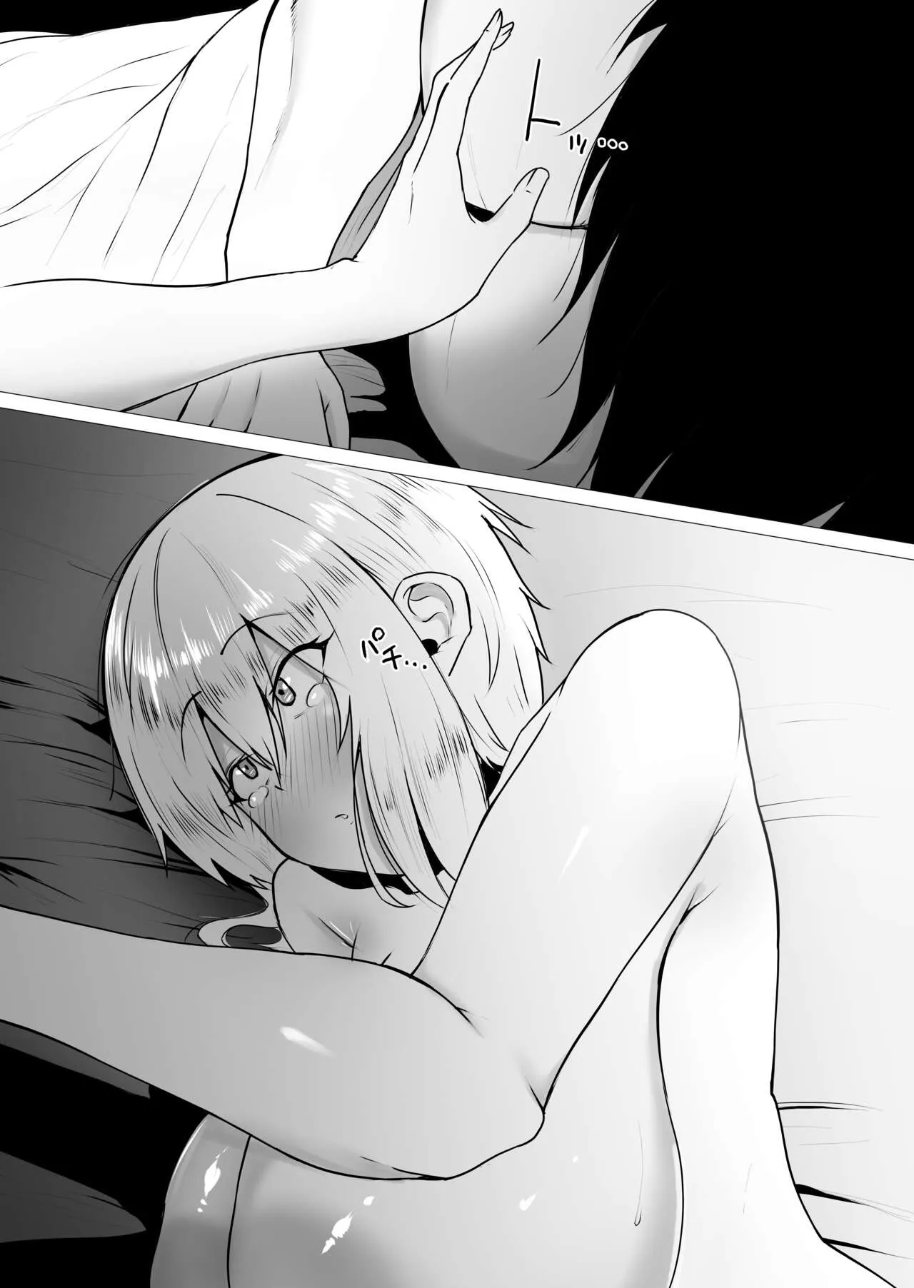 Page 80