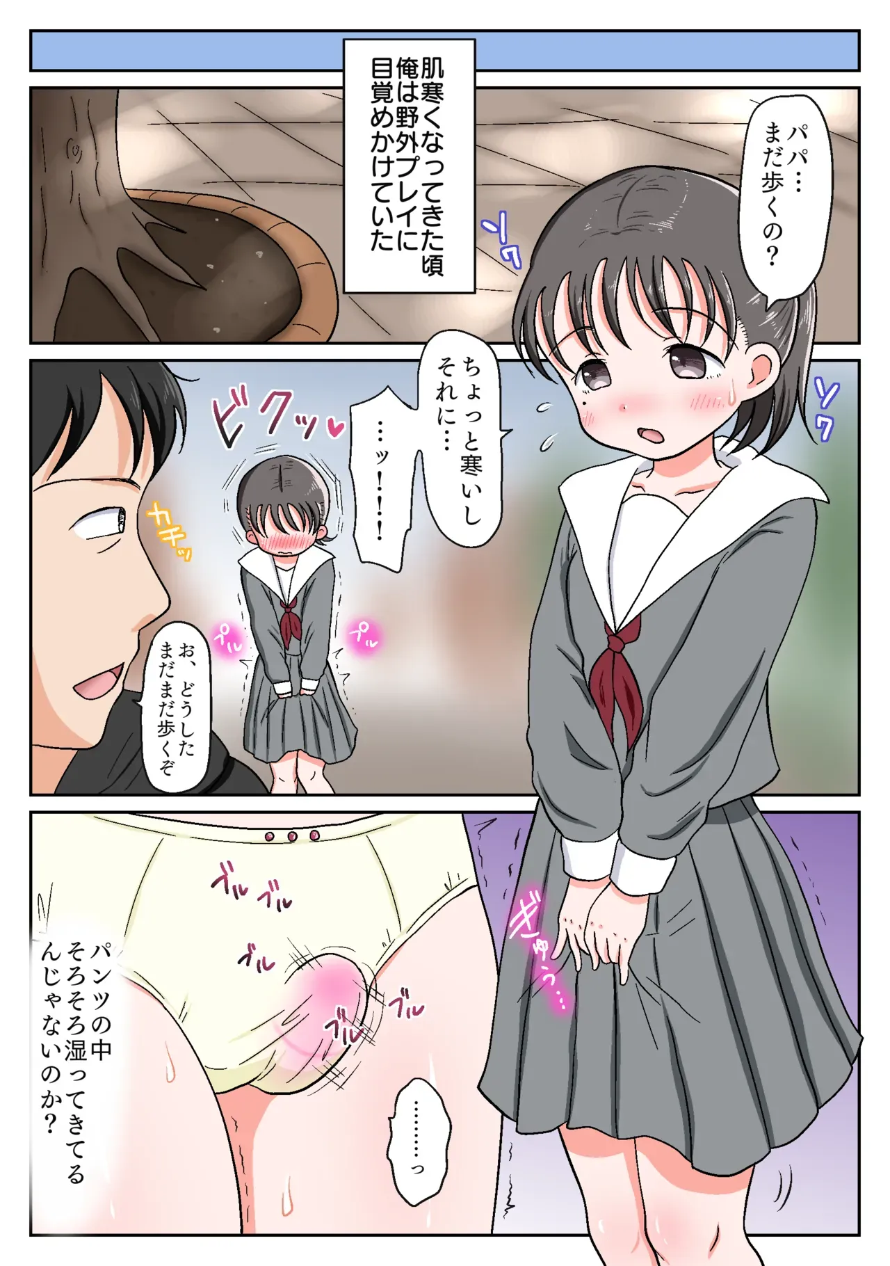 Page 127