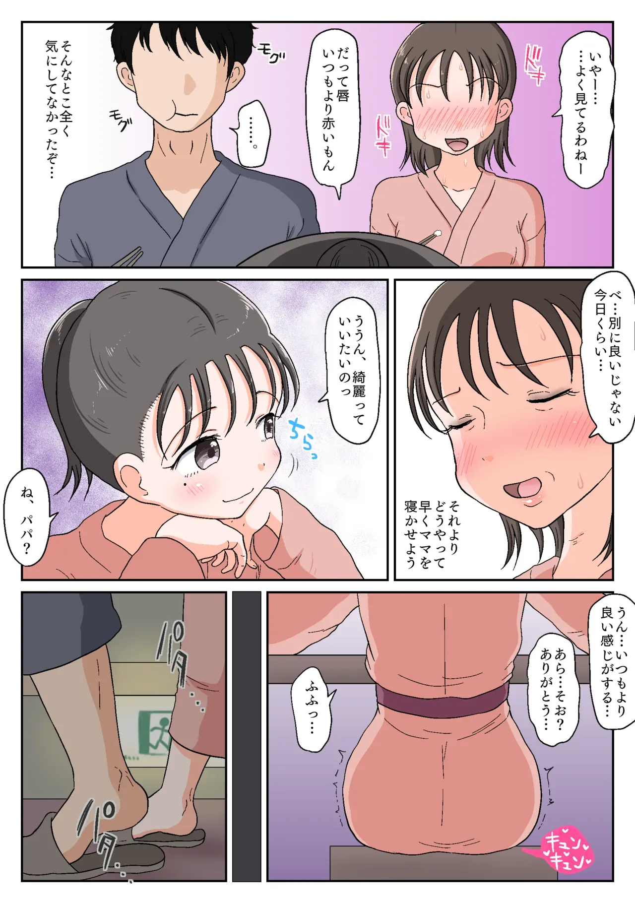 Page 150