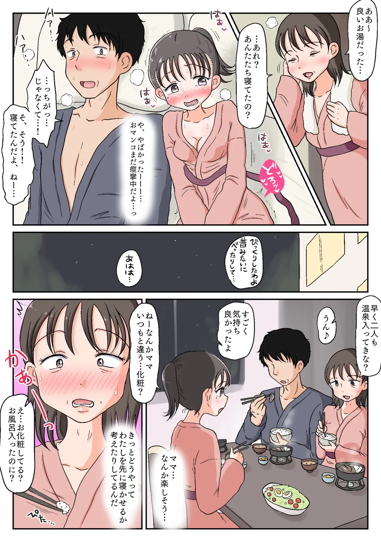 Page 181