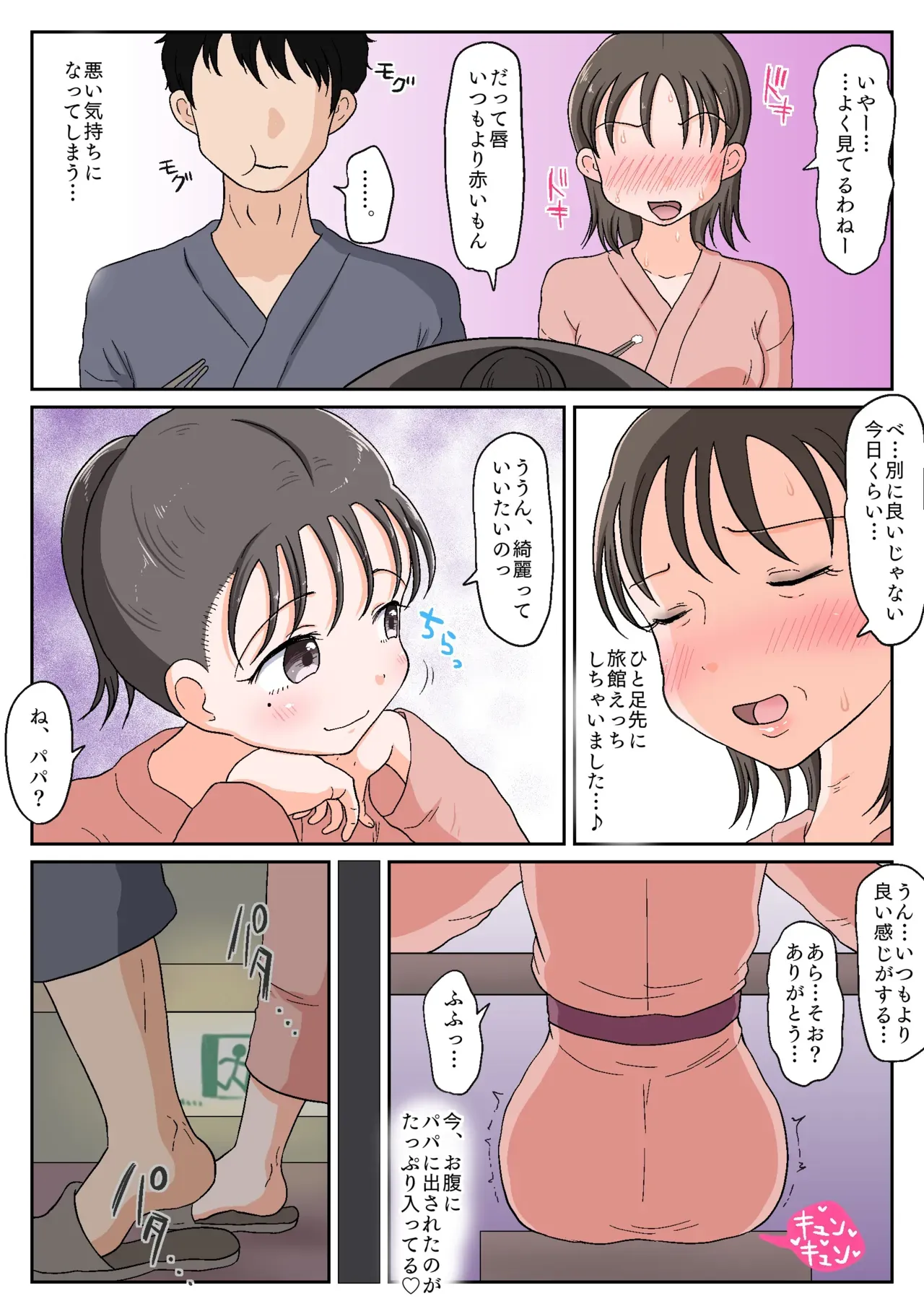 Page 182