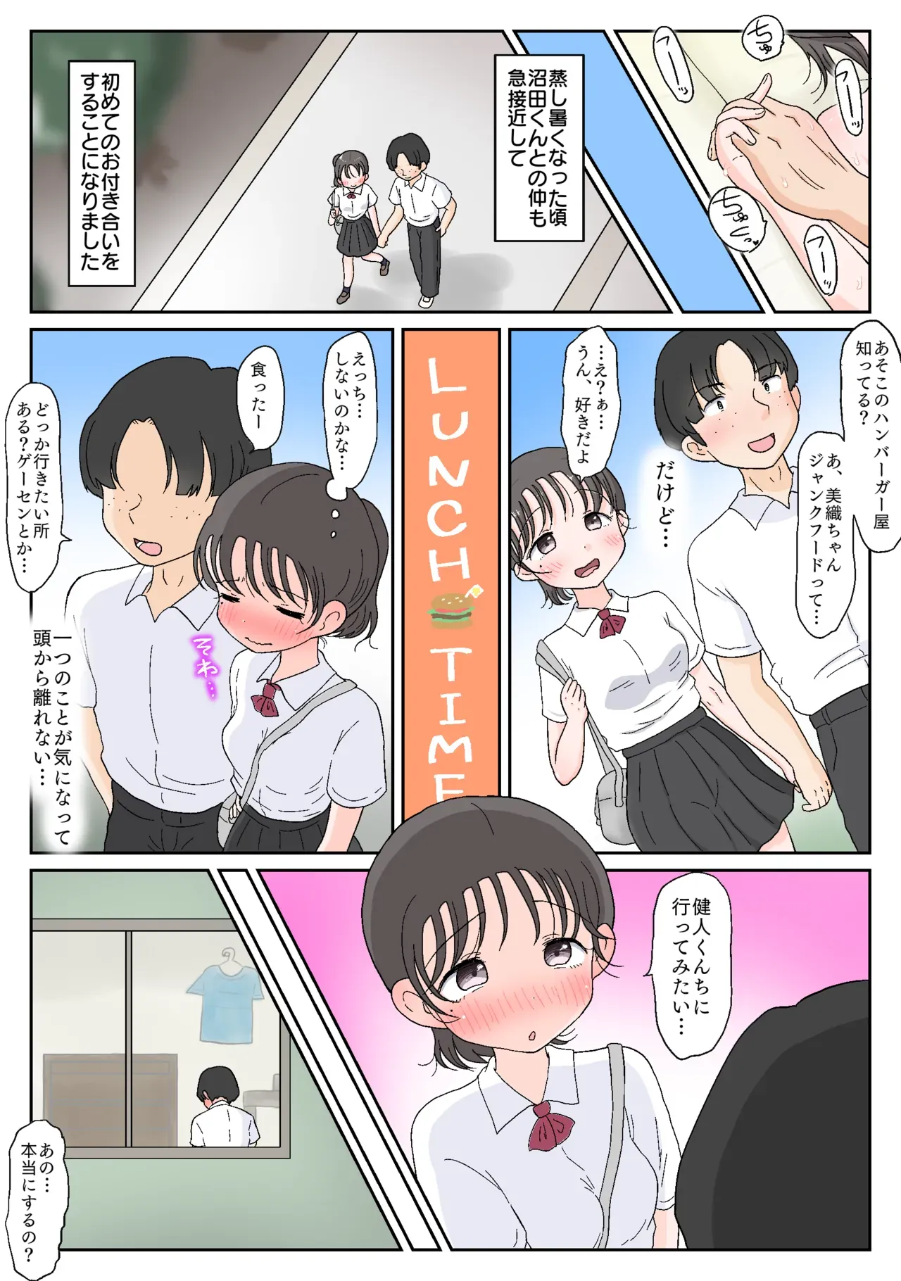 Page 224