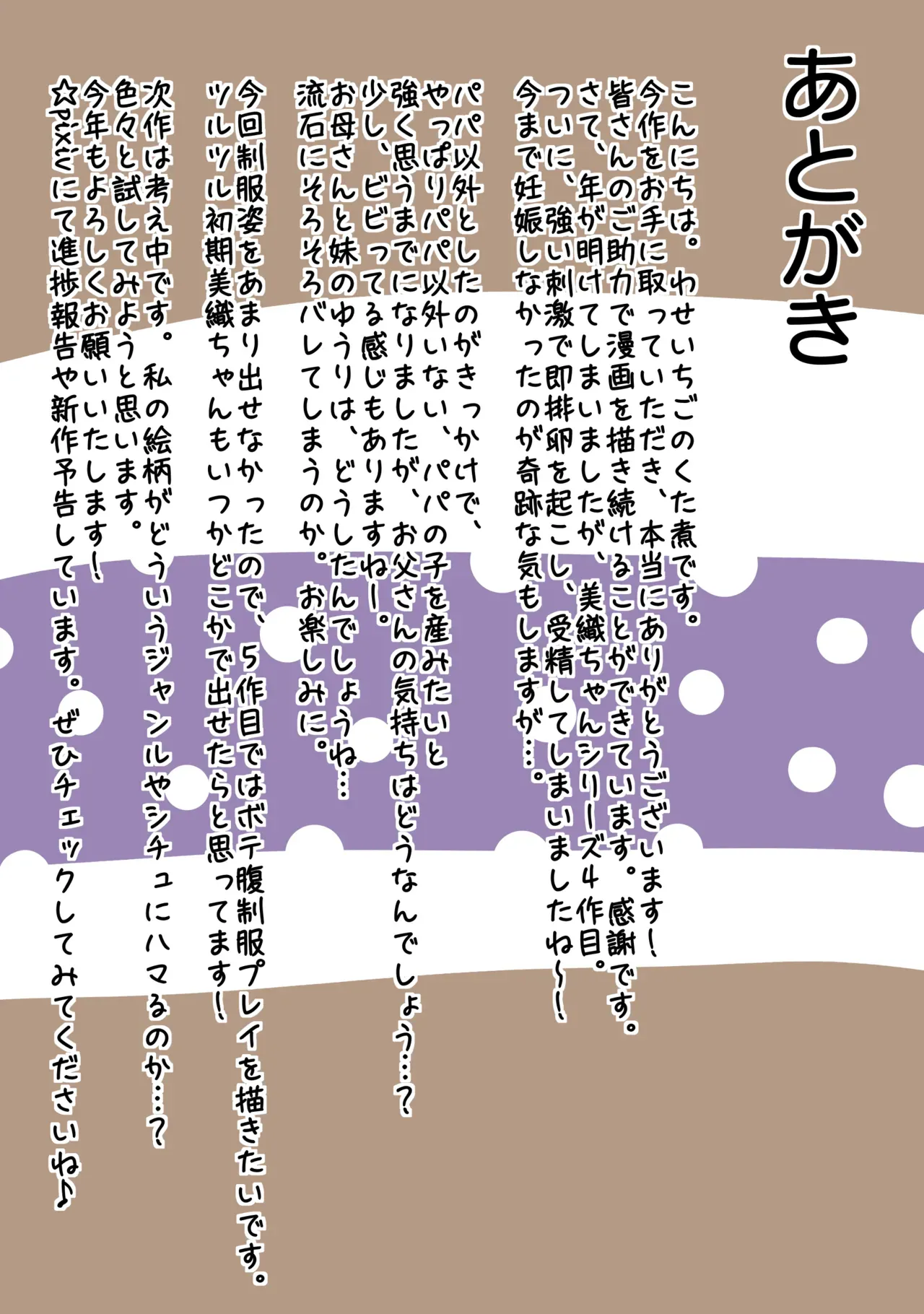 Page 236