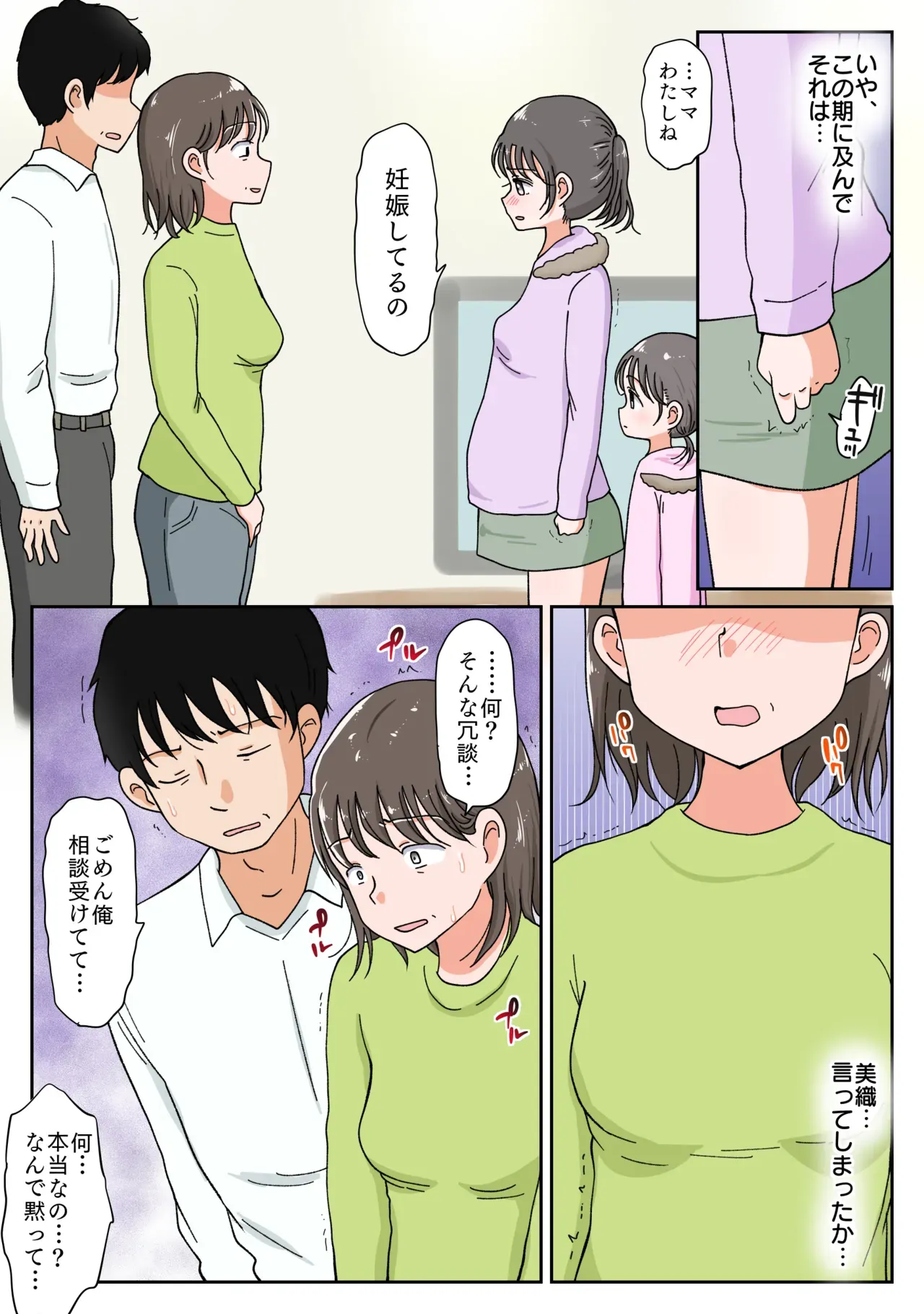 Page 289