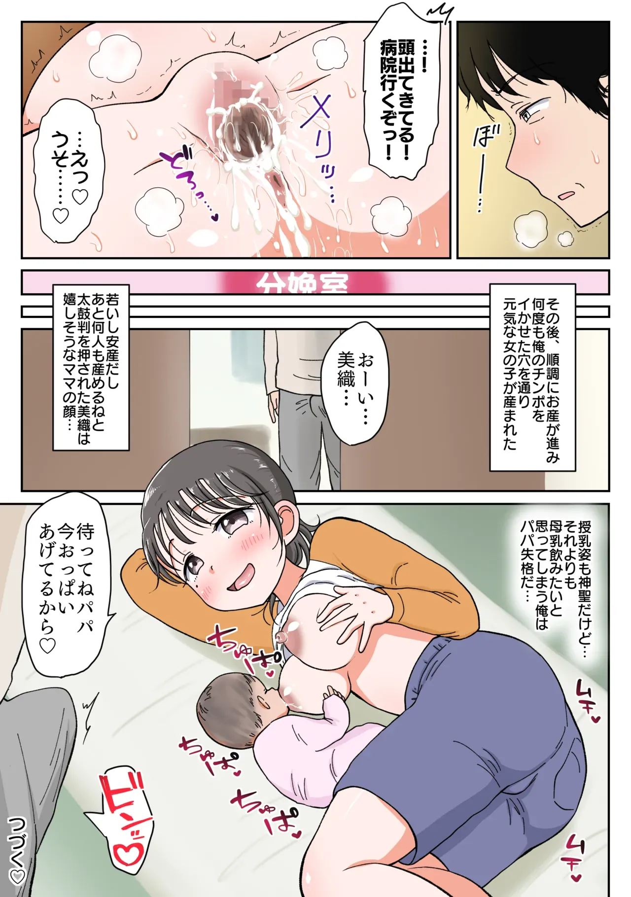 Page 304