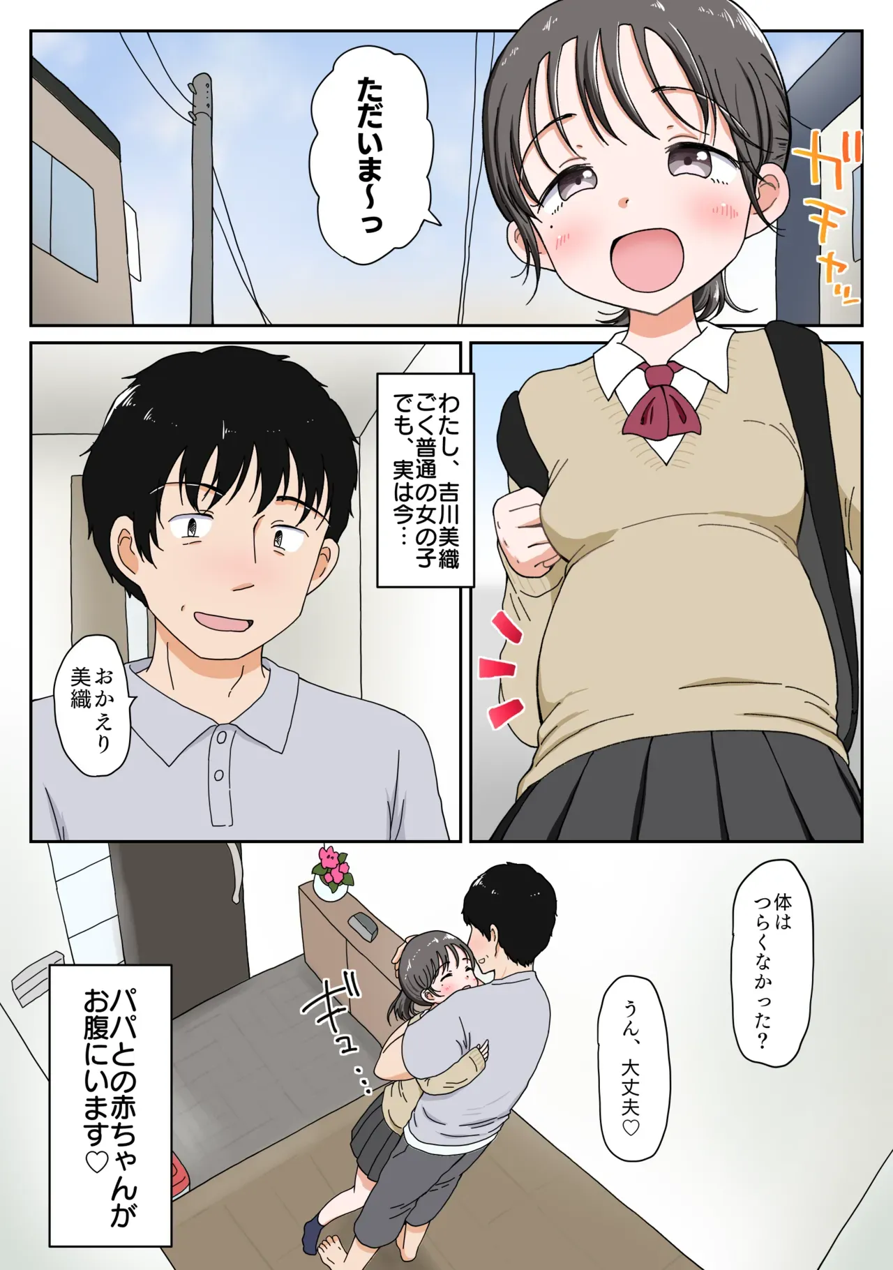 Page 306