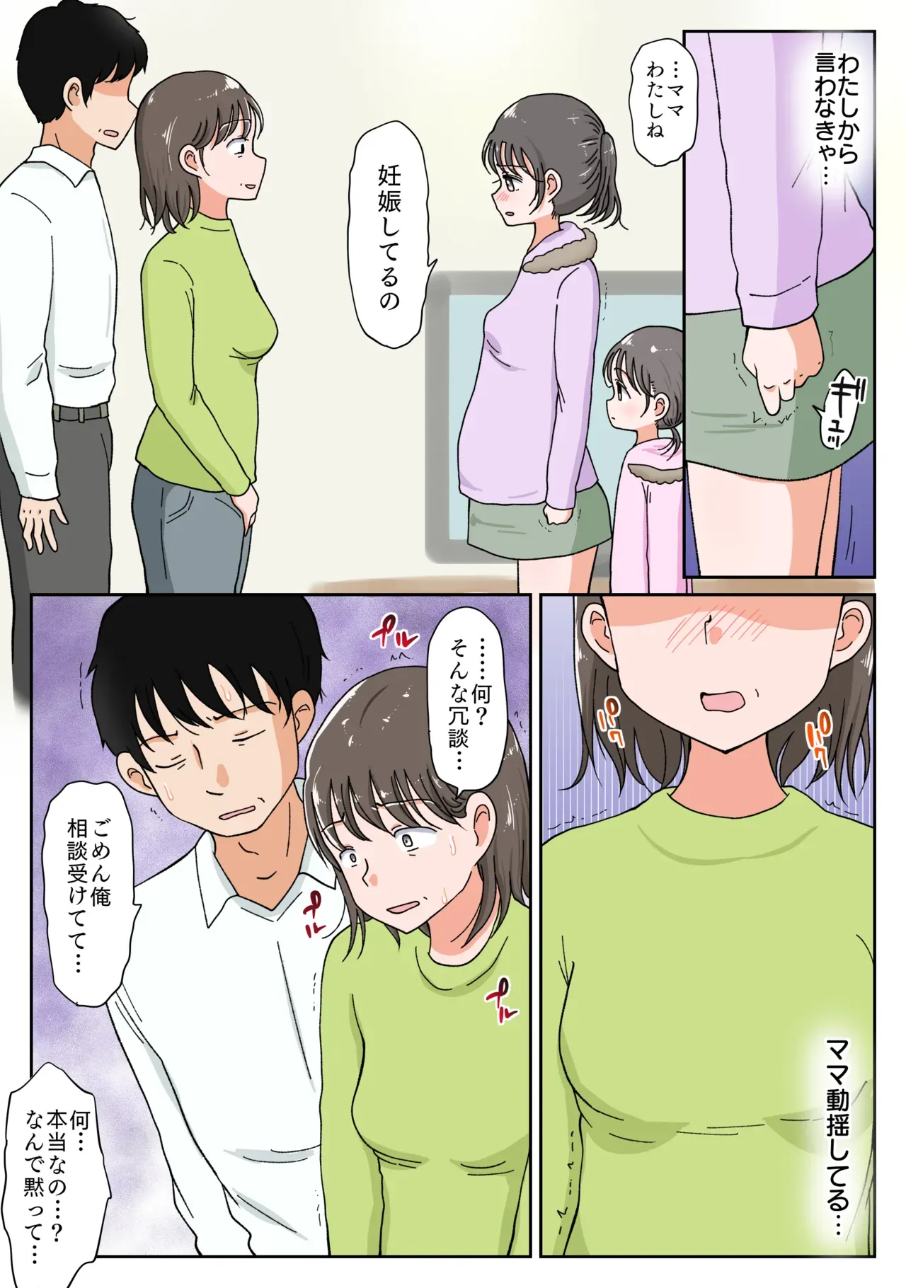 Page 325