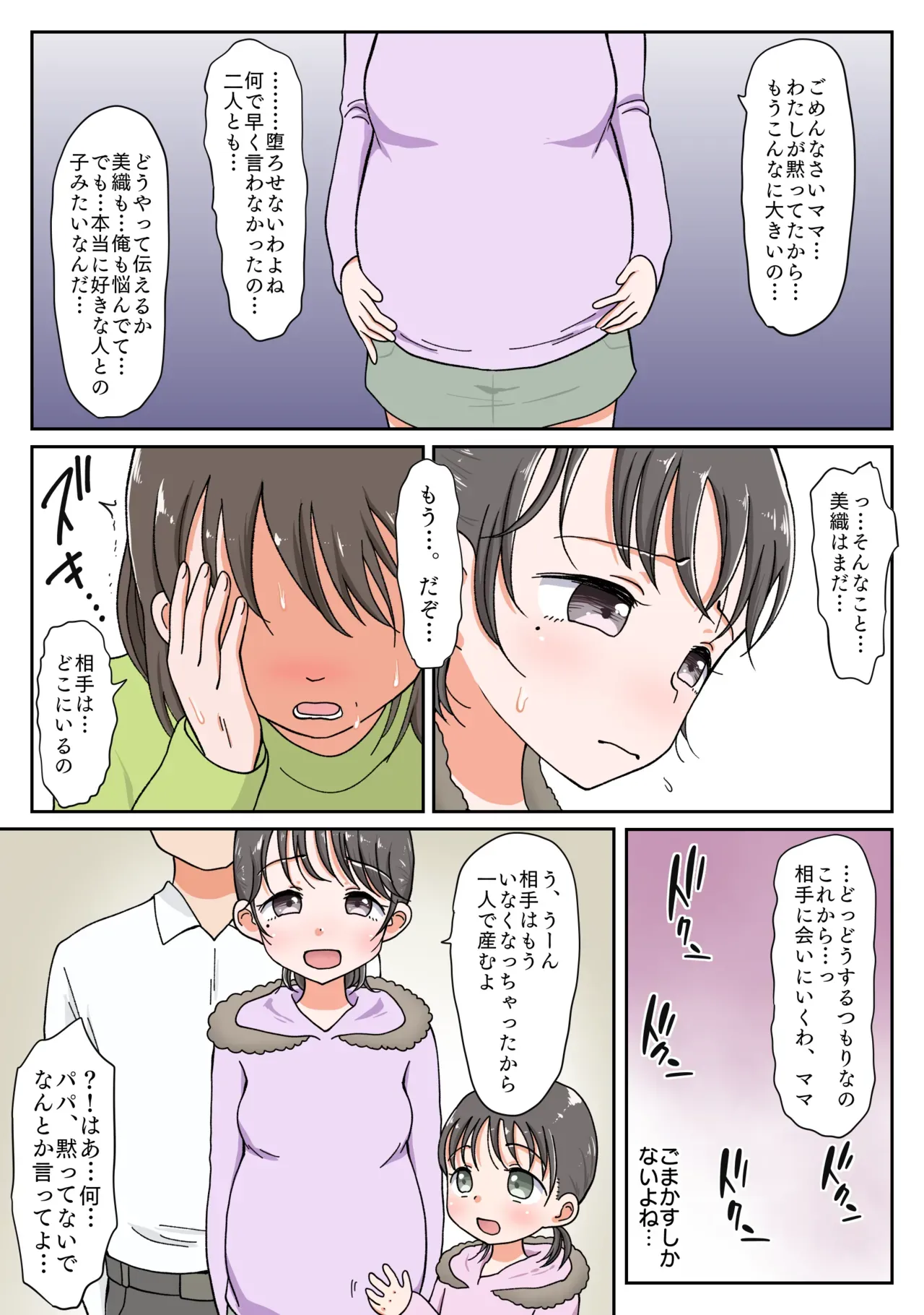 Page 326