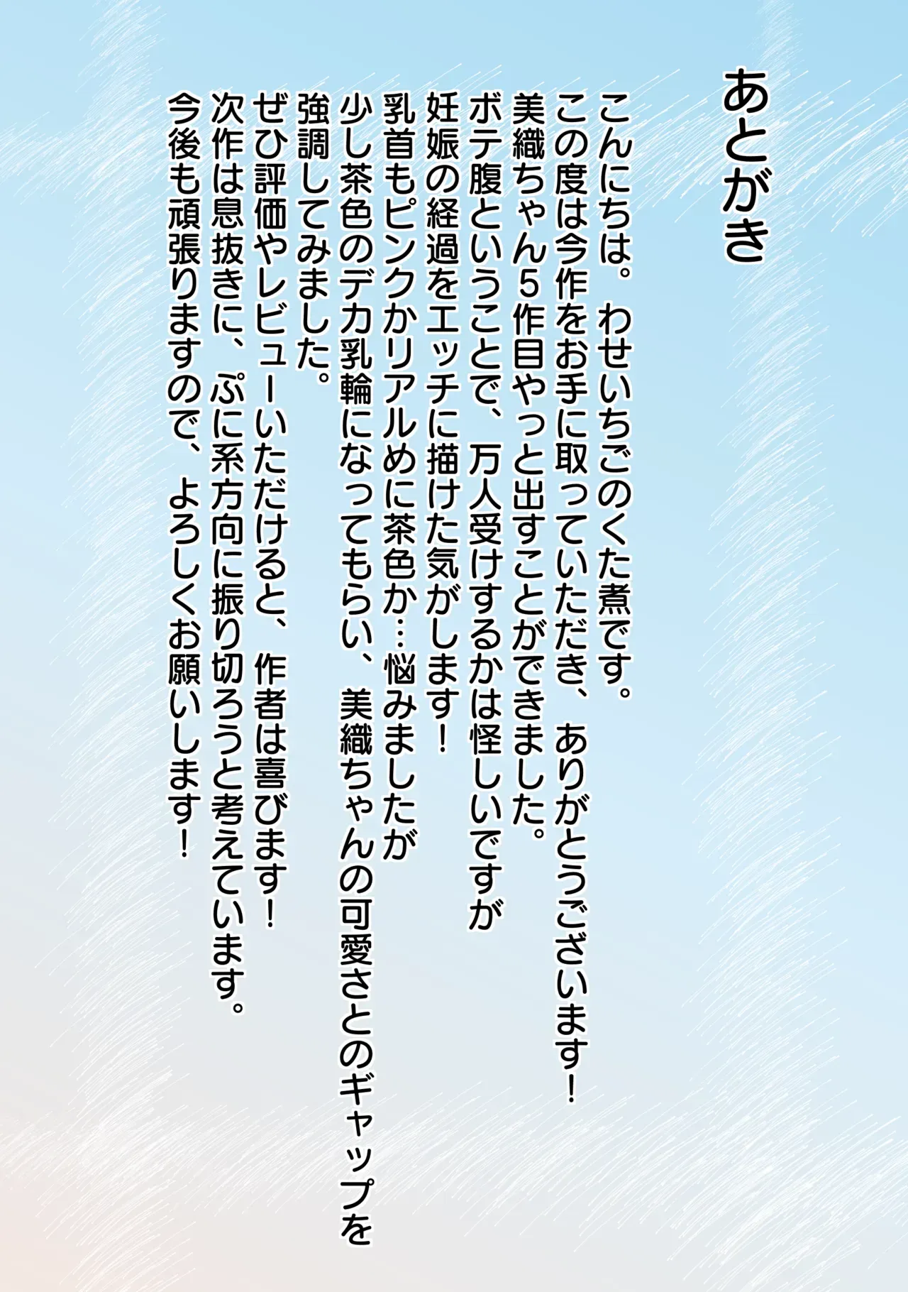 Page 341
