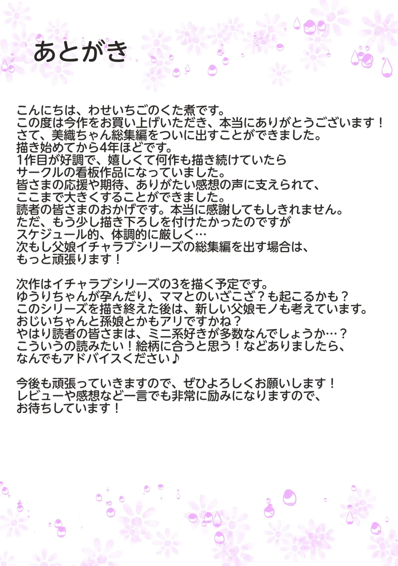 Page 354