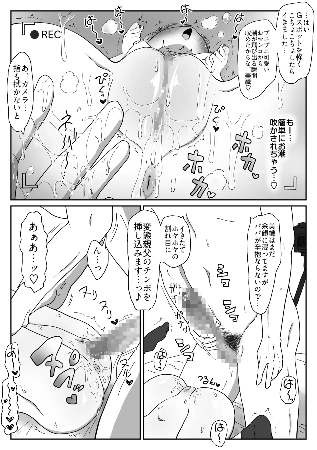 Page 368