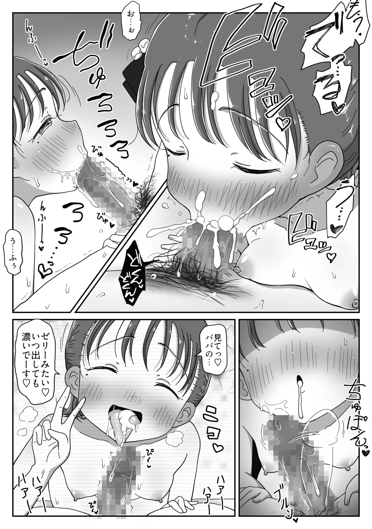 Page 375