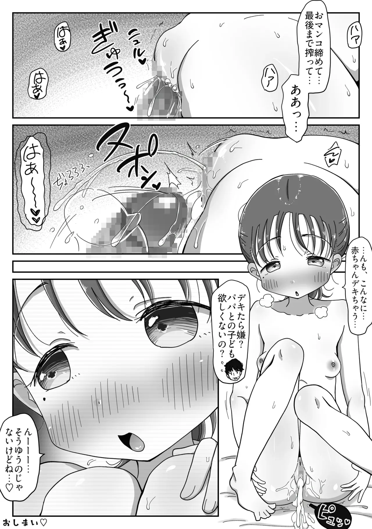 Page 378
