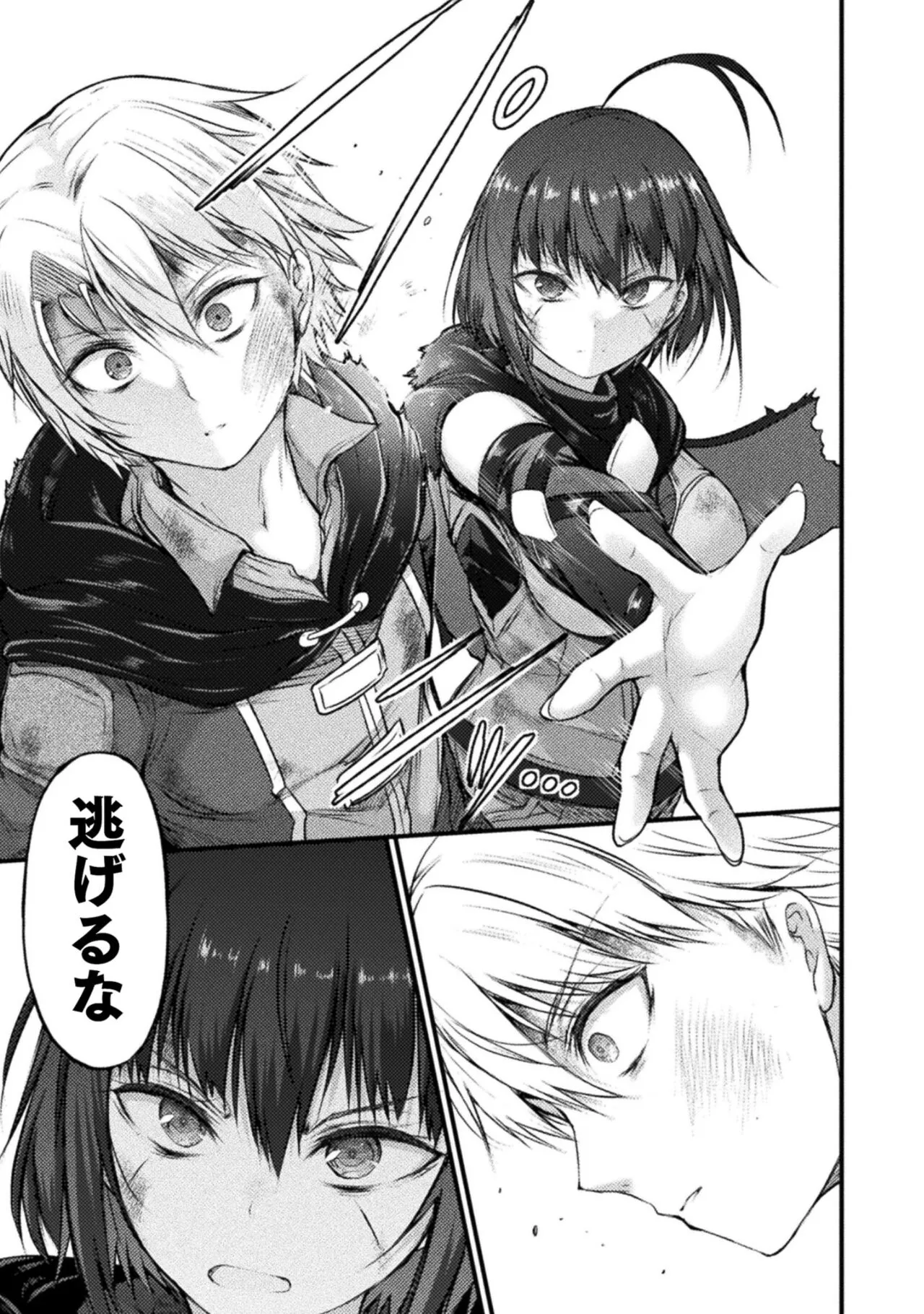Page 110