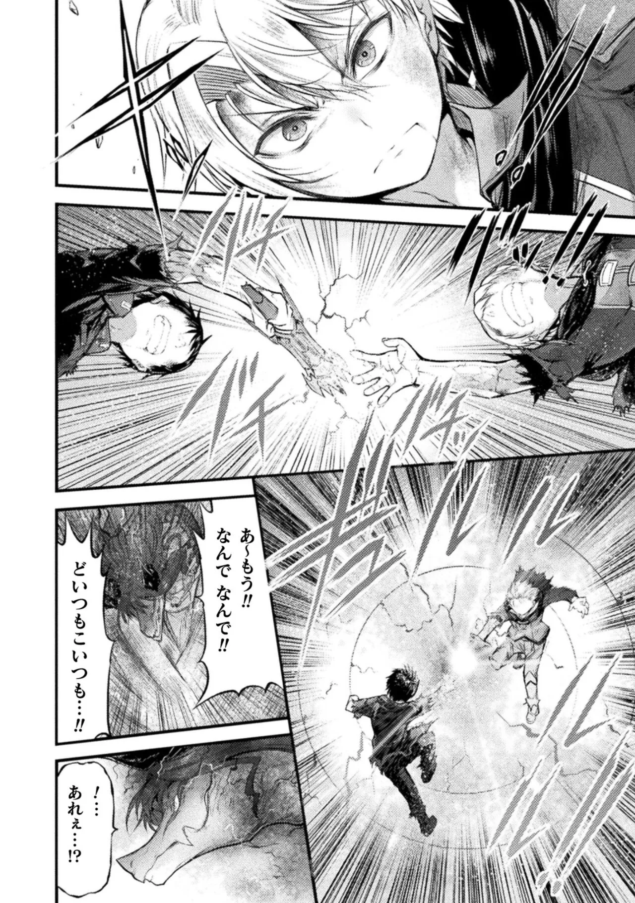 Page 149