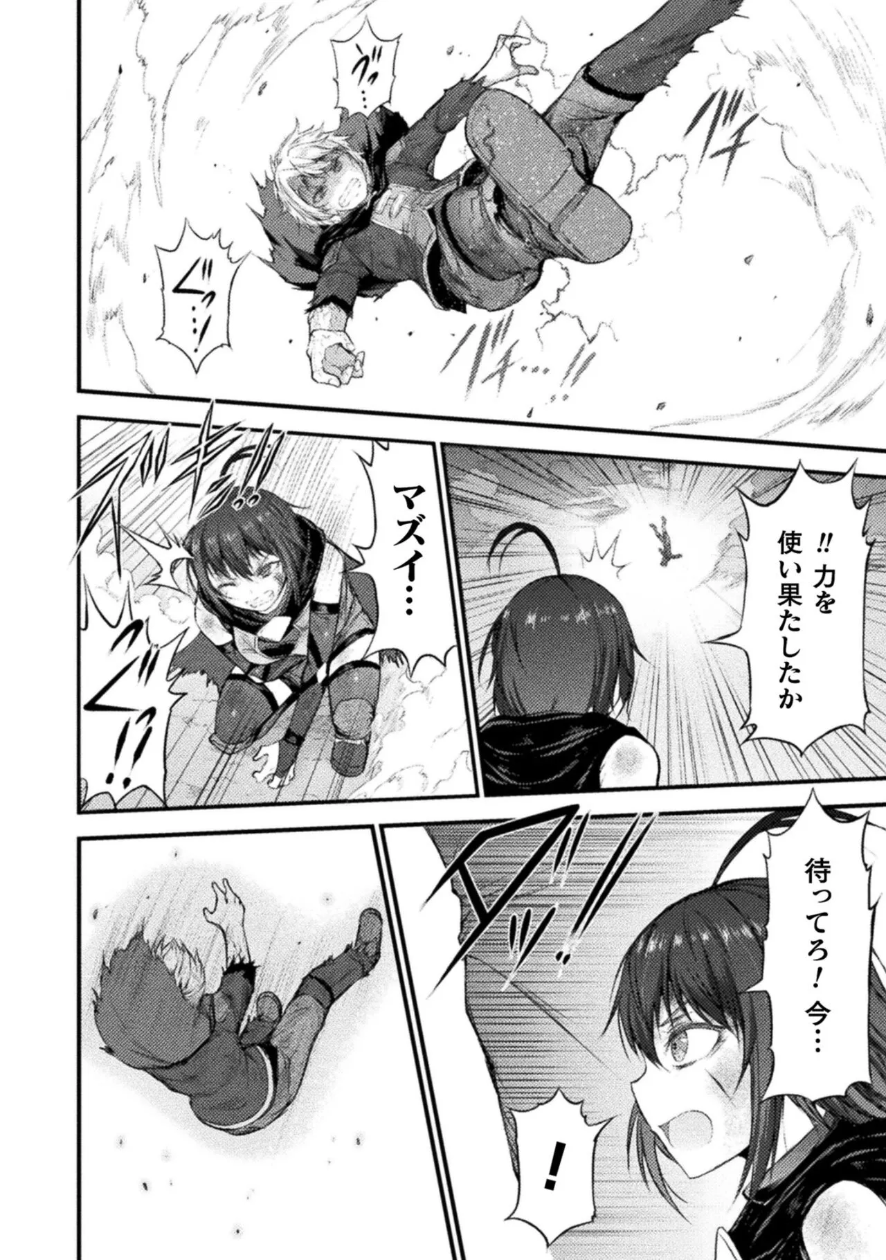 Page 165