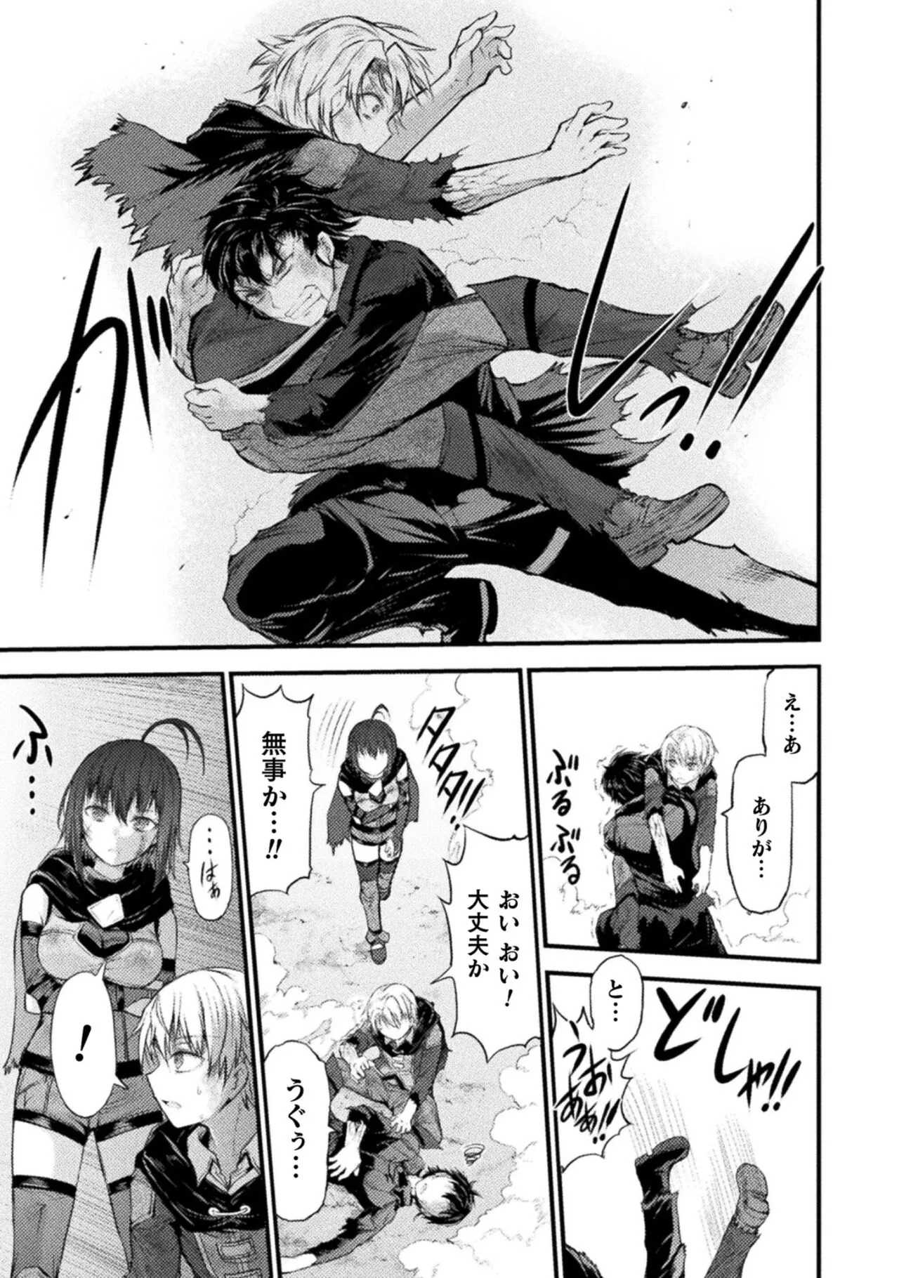 Page 166