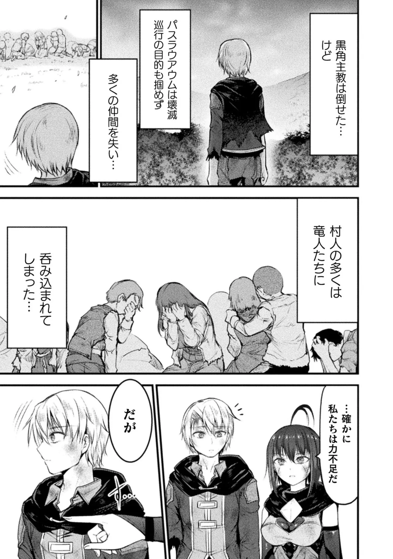 Page 170