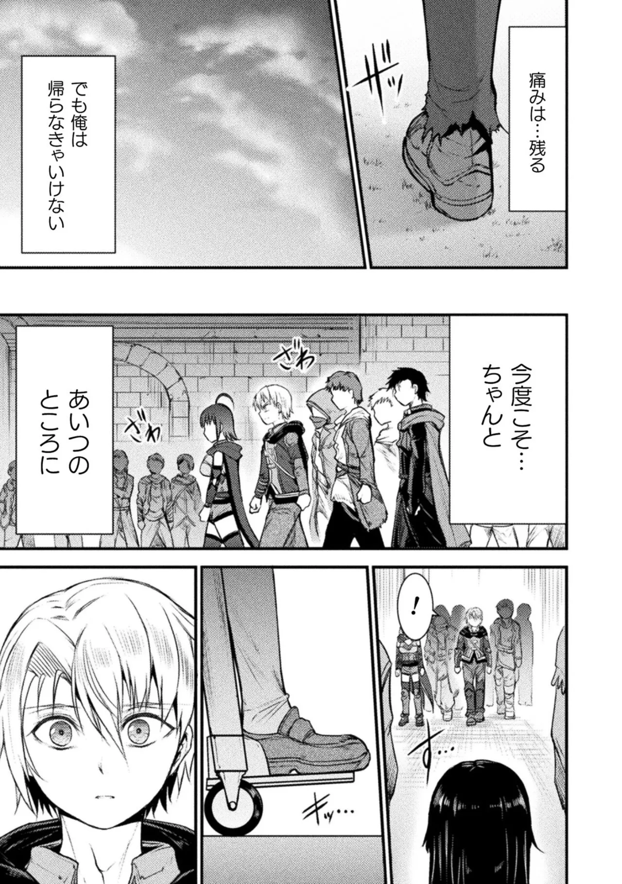 Page 172