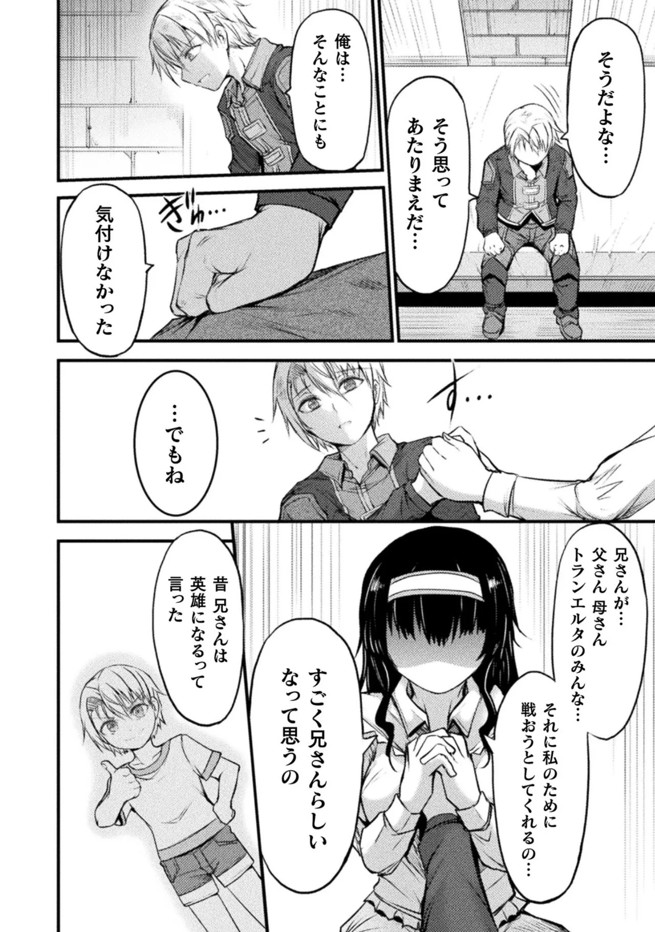 Page 177