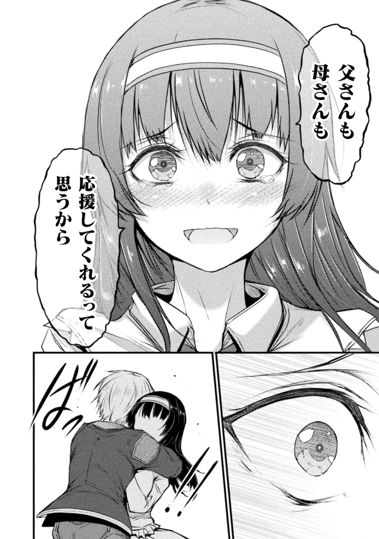 Page 179