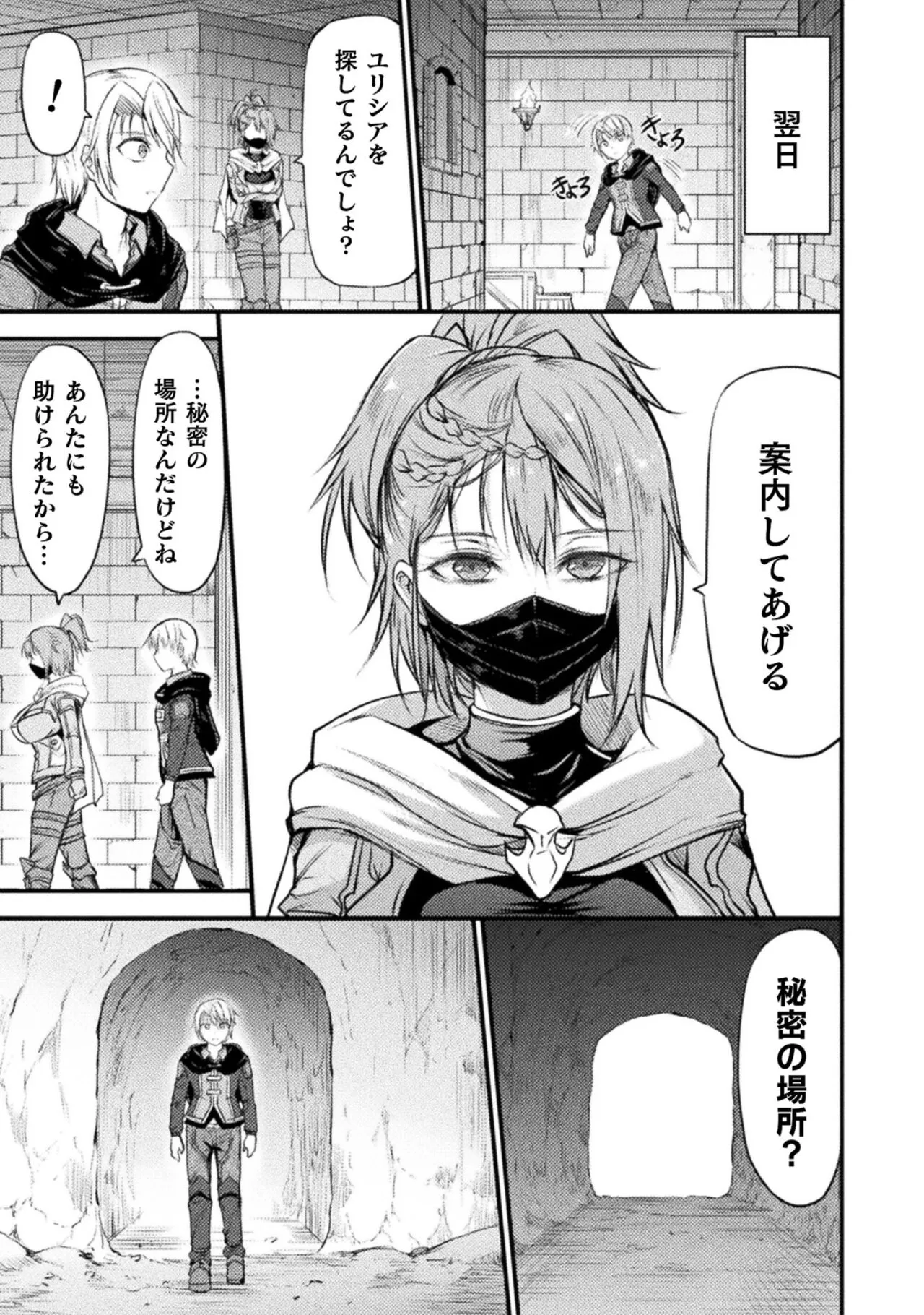 Page 186