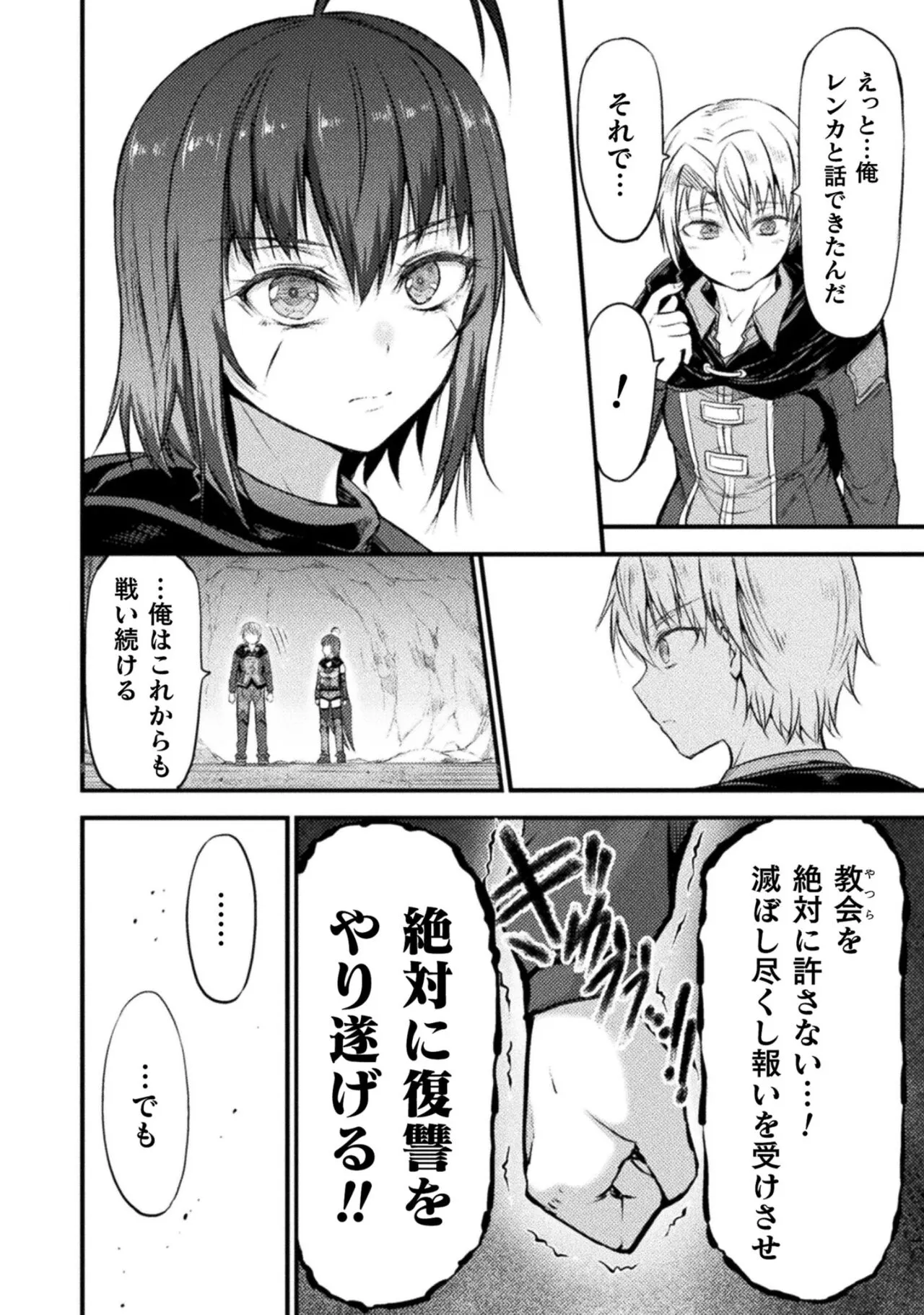 Page 189