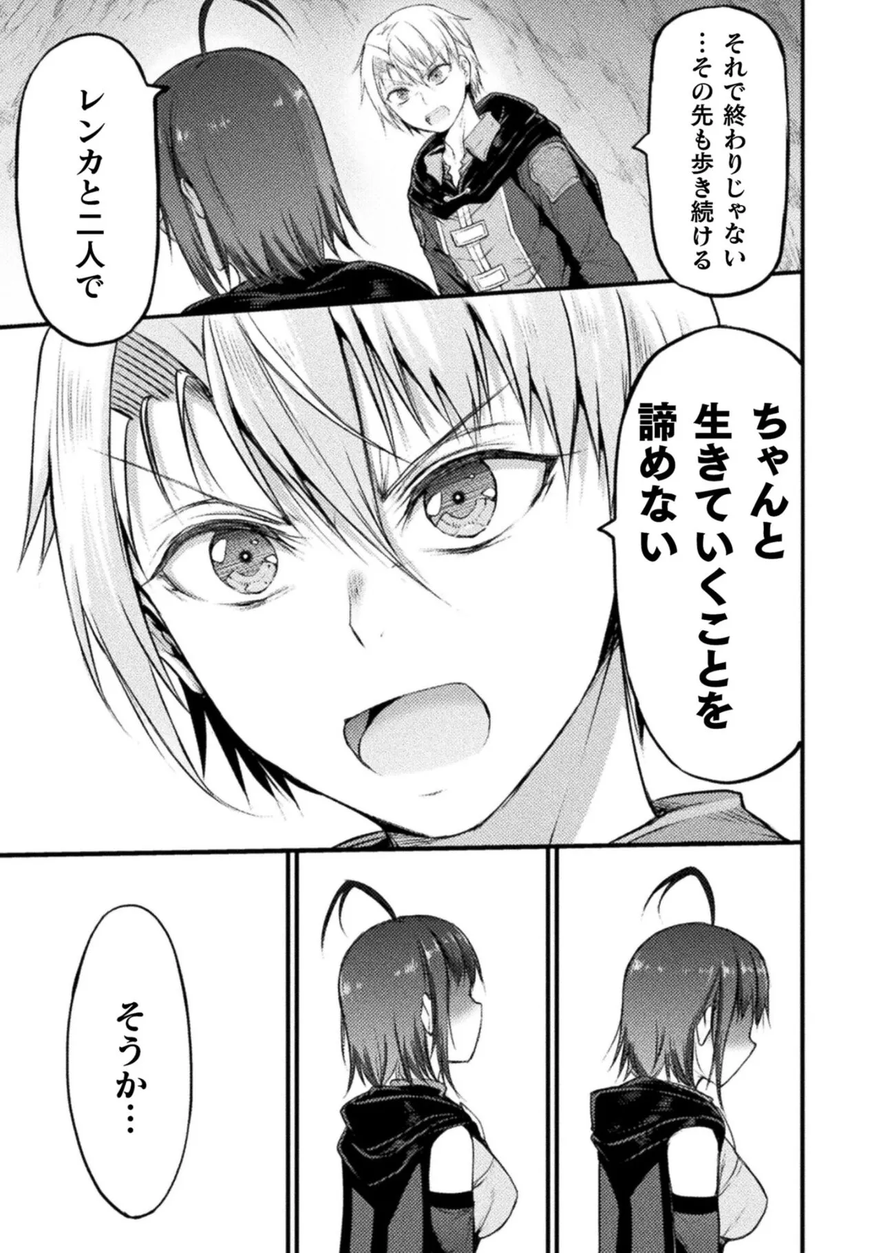 Page 190