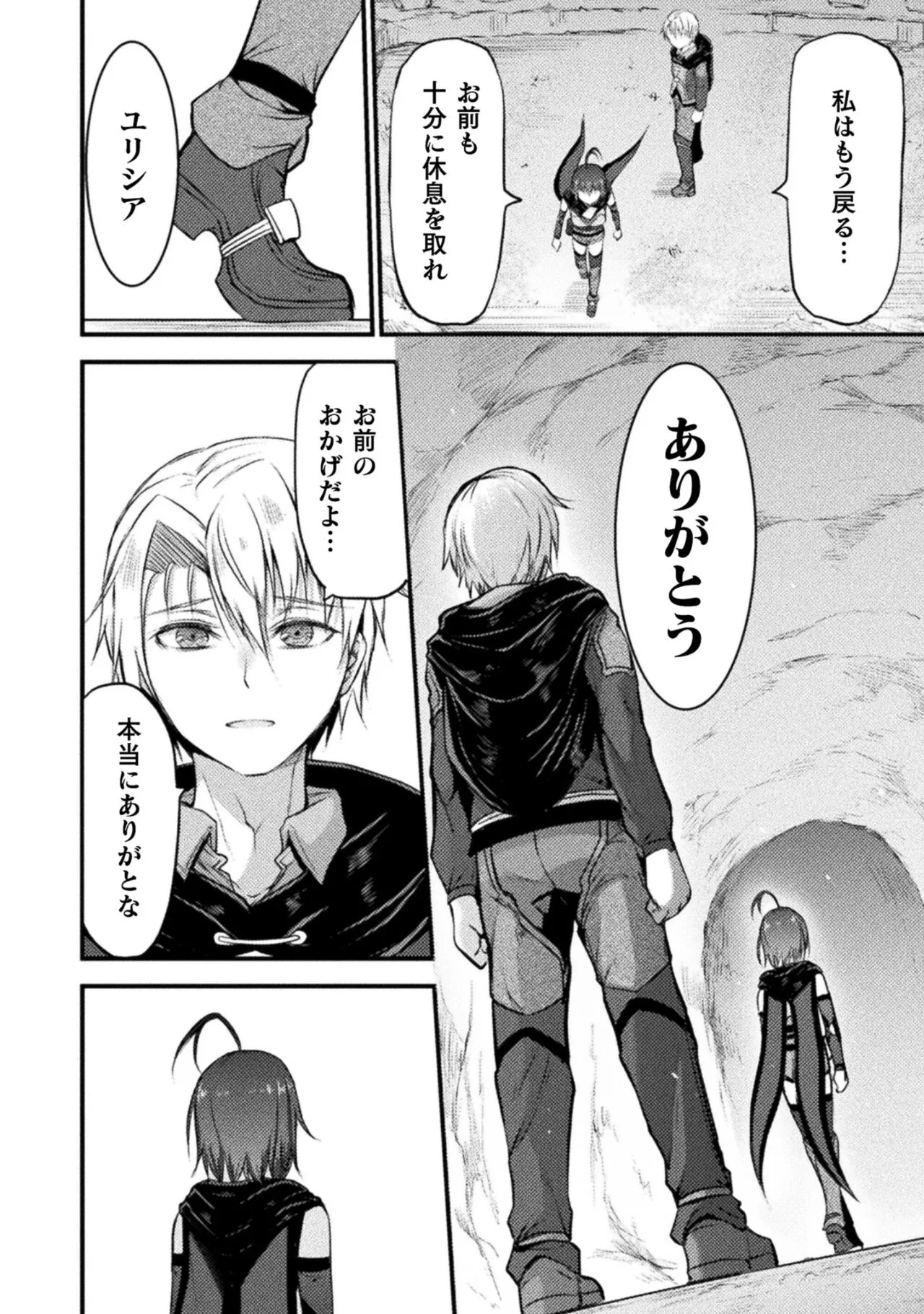 Page 191