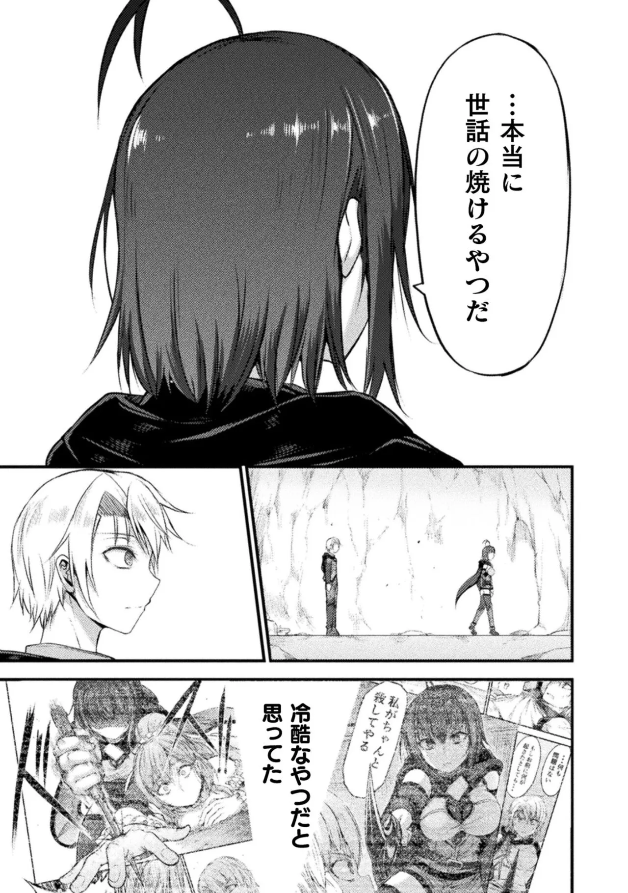 Page 192