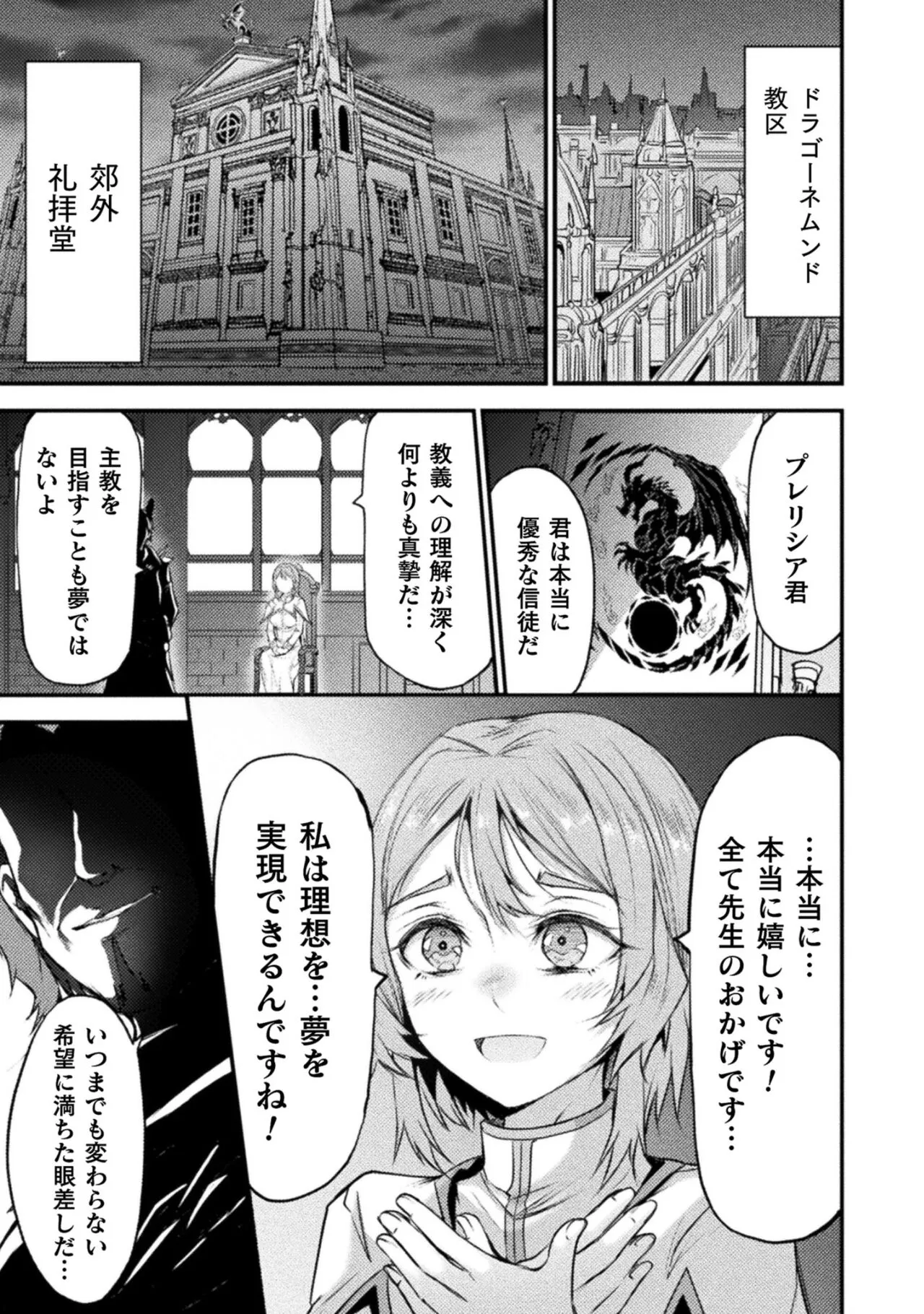 Page 194
