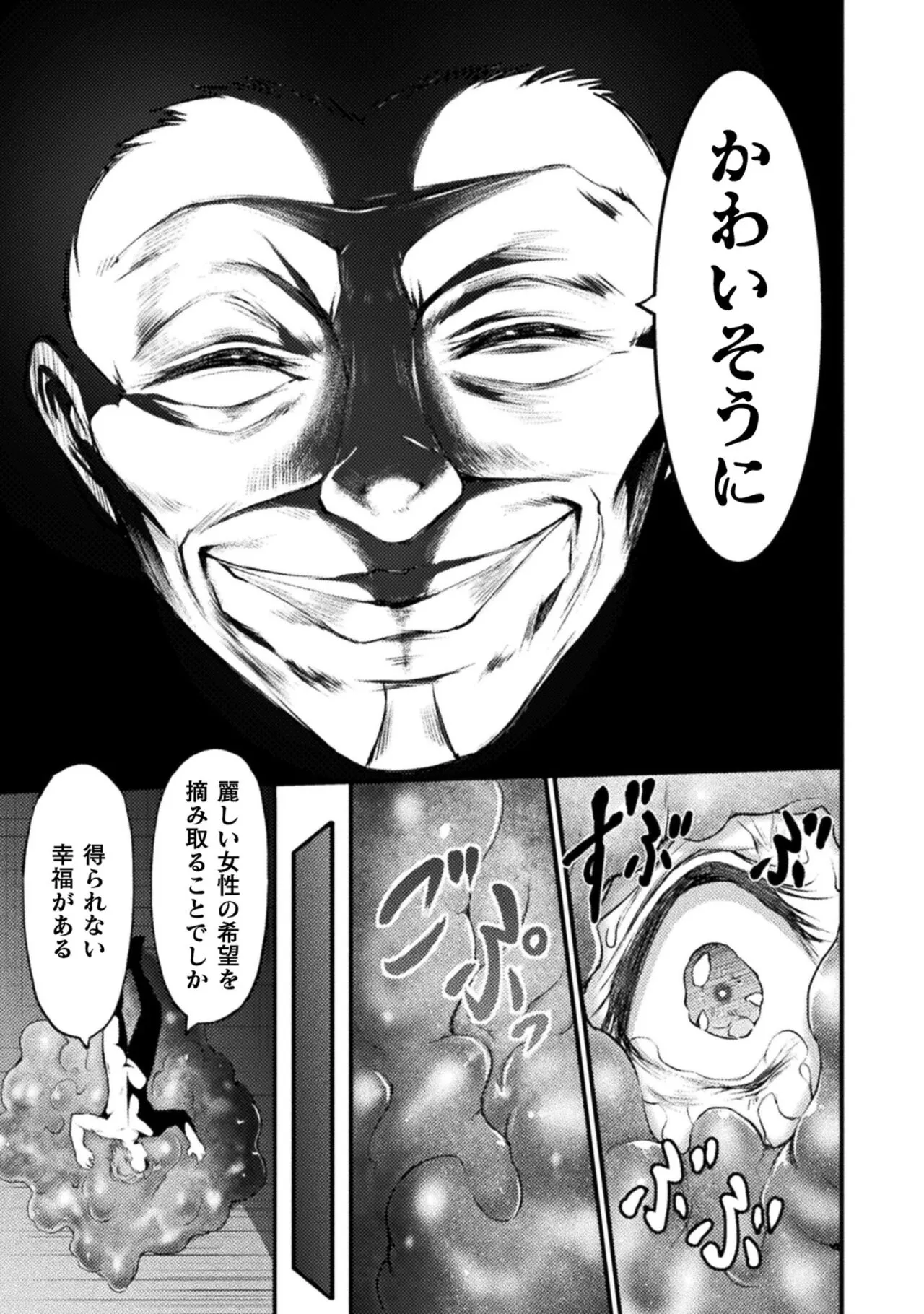 Page 198