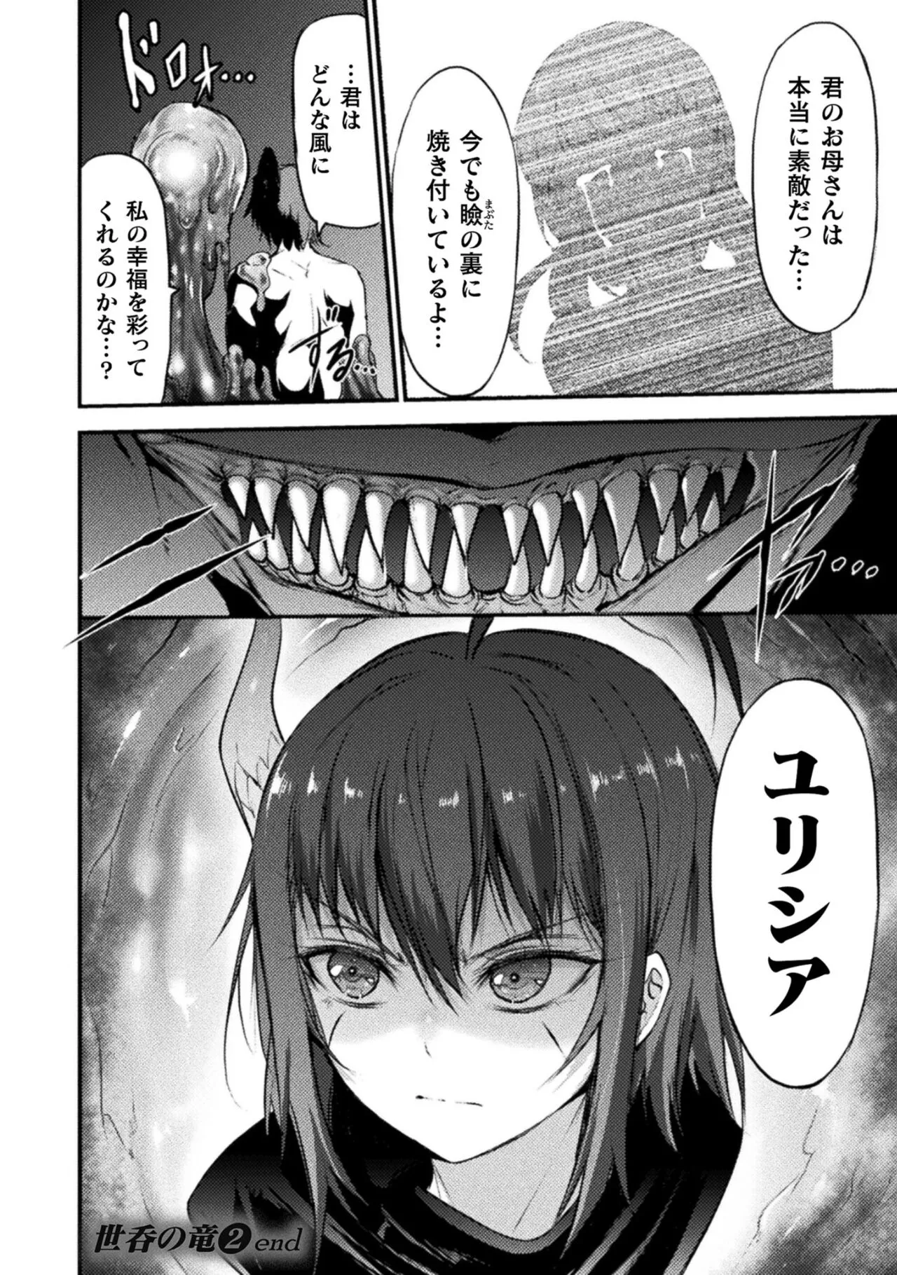 Page 199