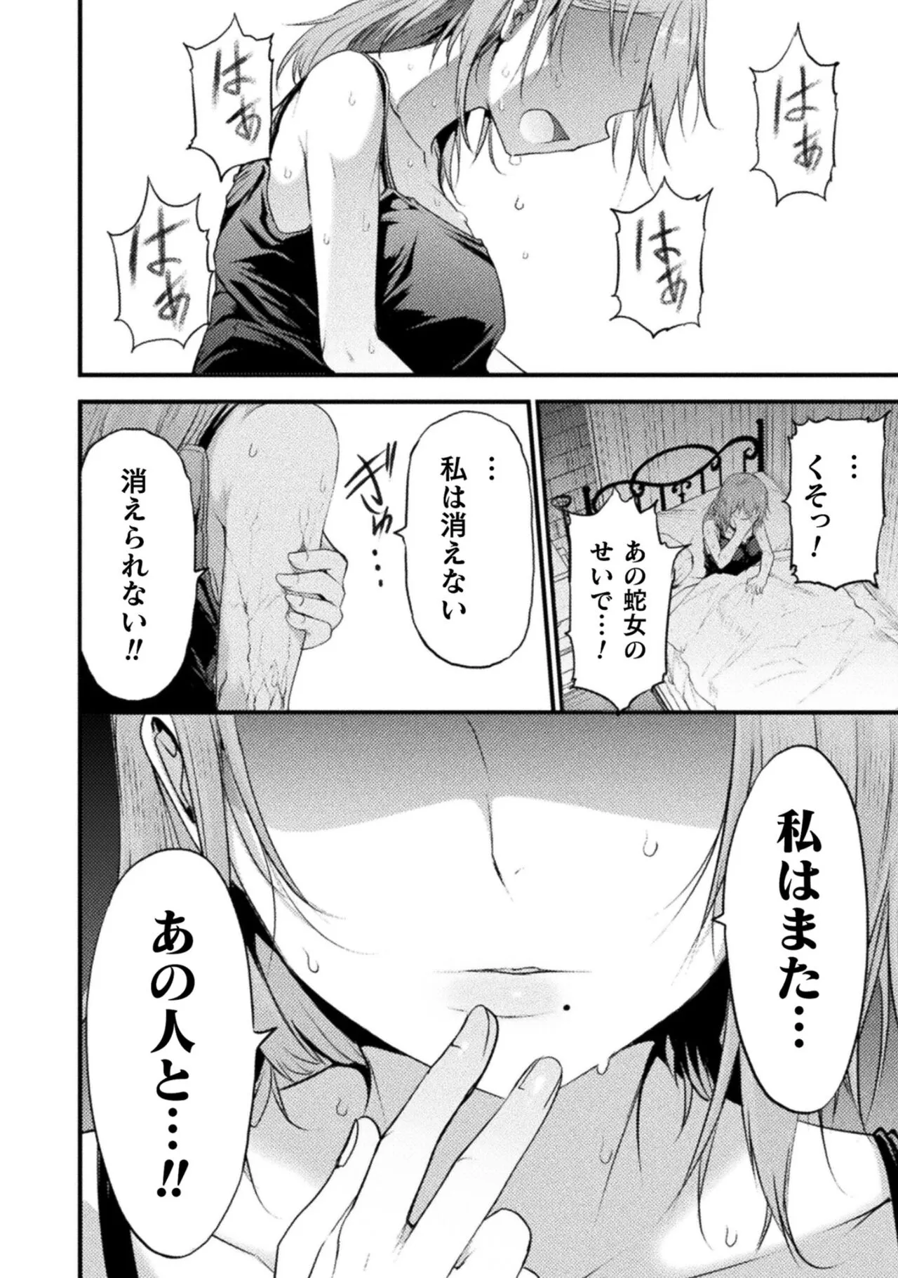Page 207