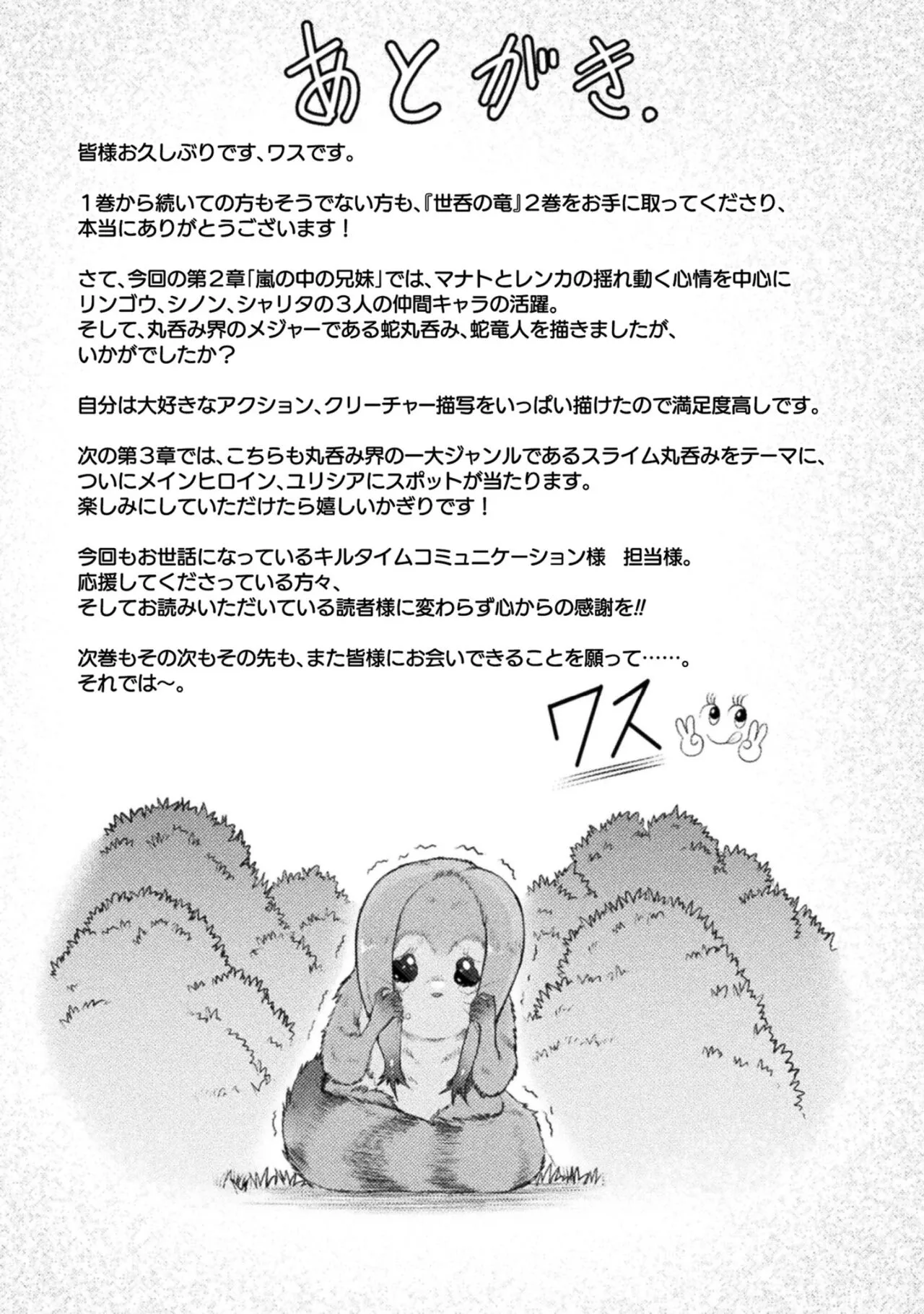 Page 208