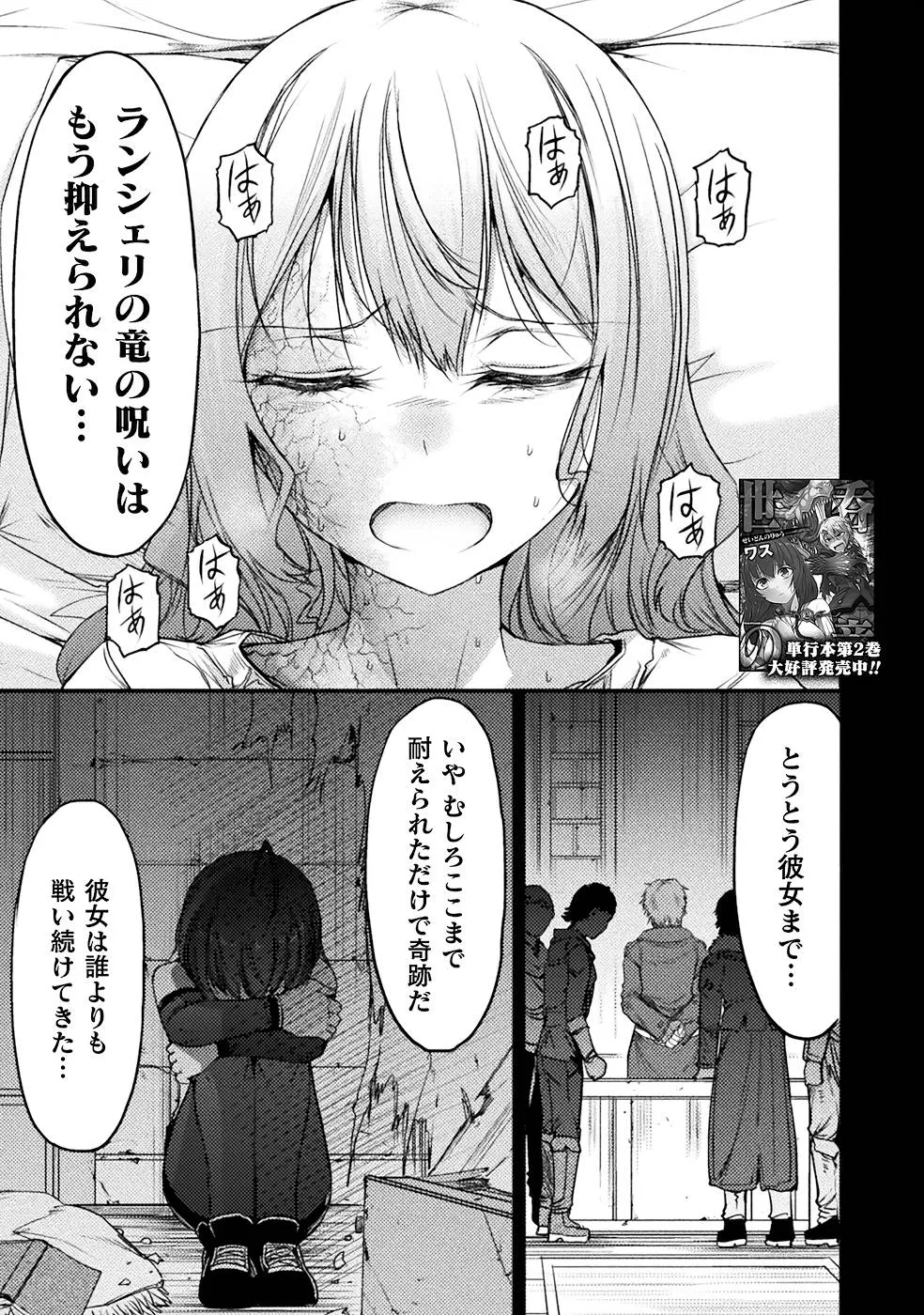 Page 120