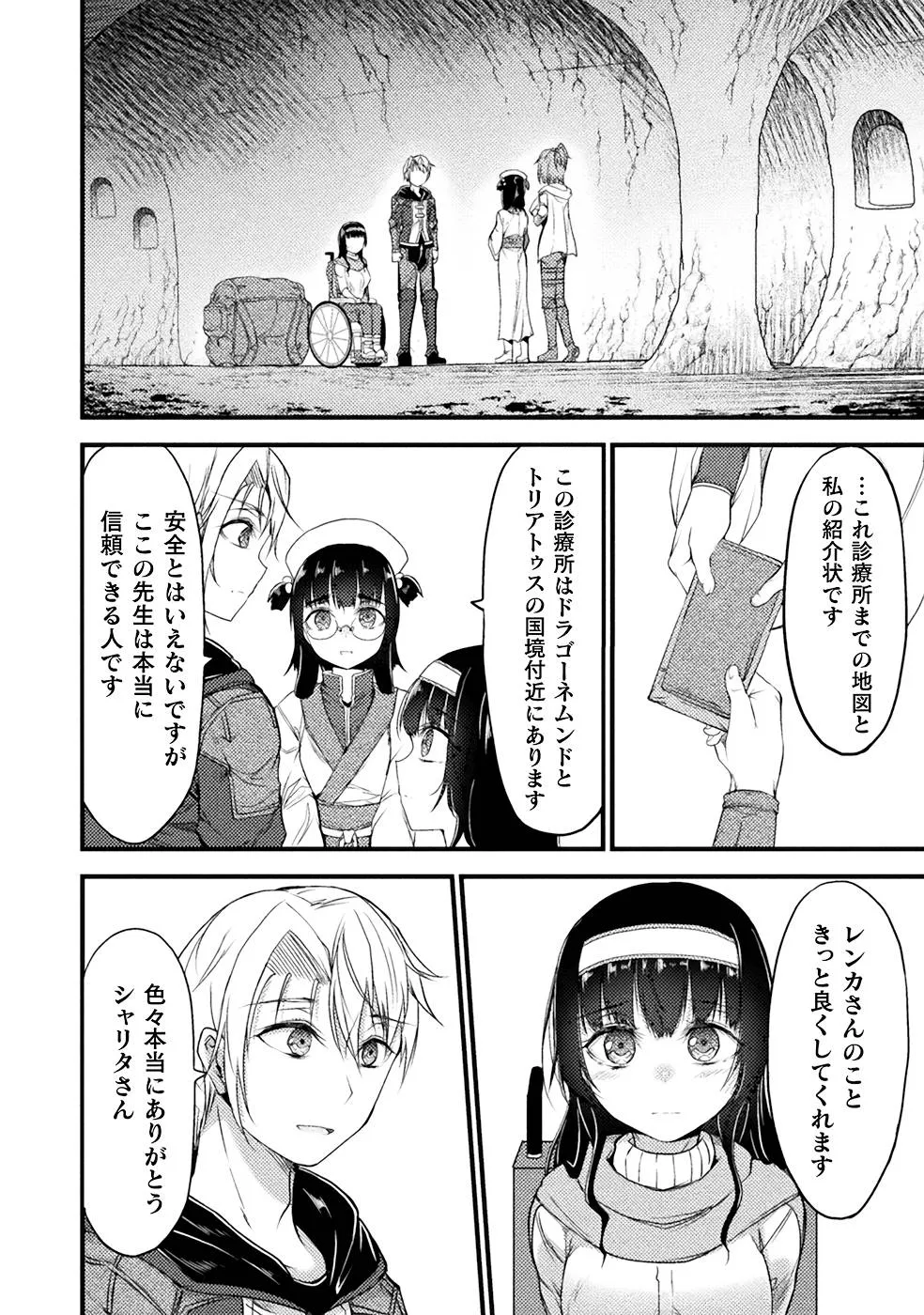 Page 169