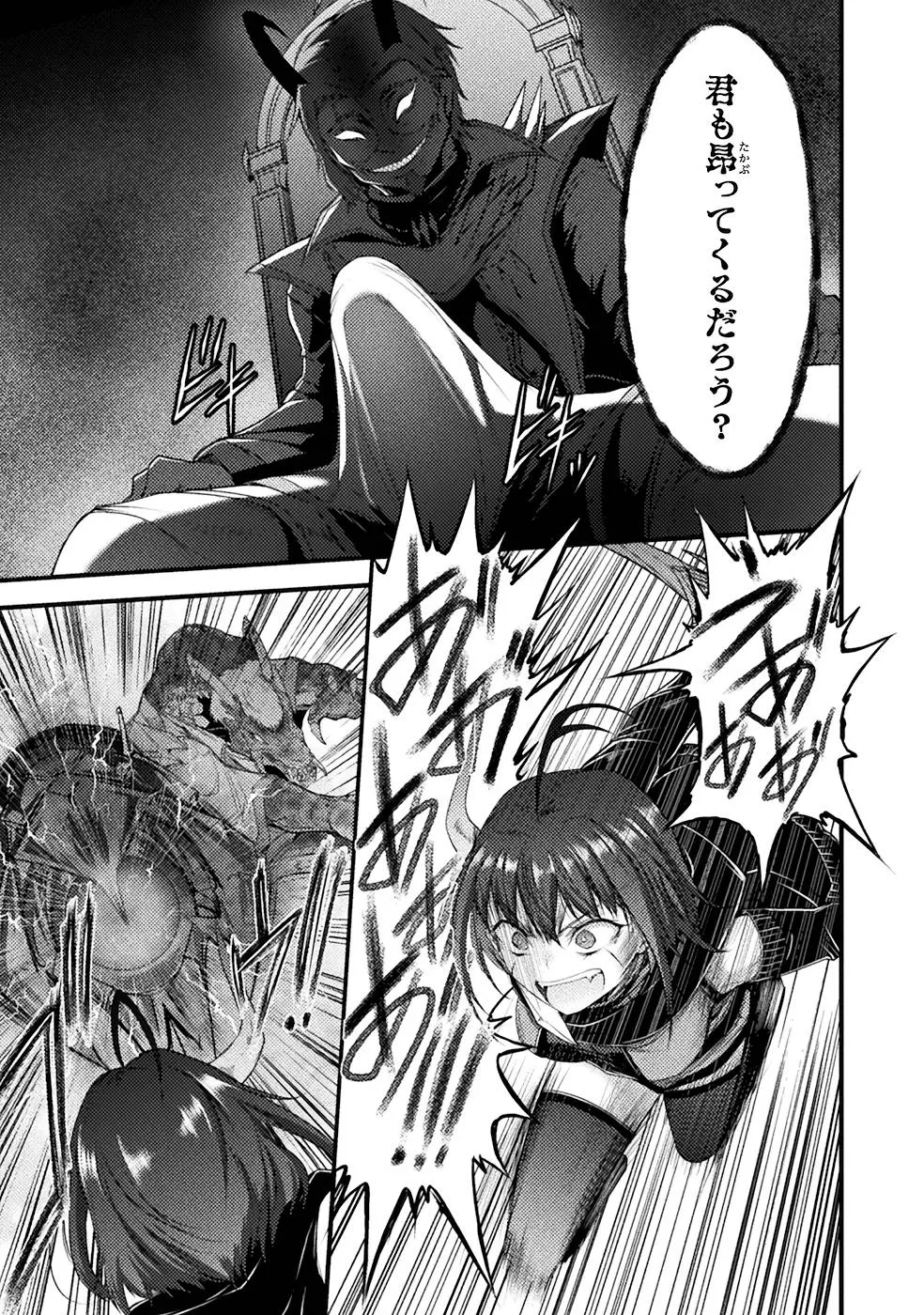 Page 194