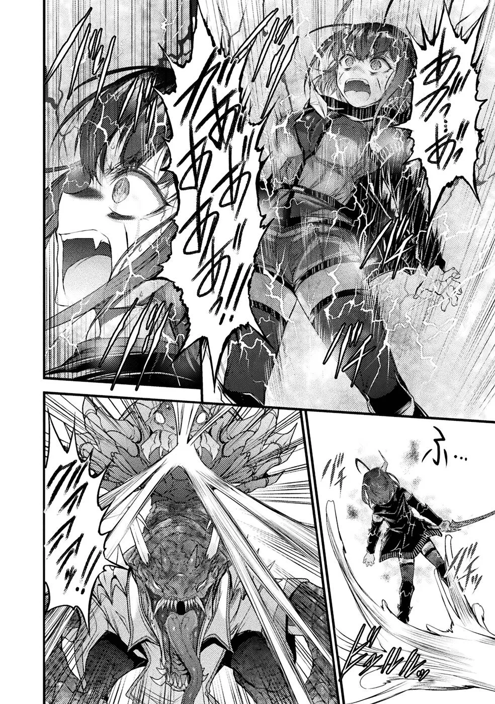 Page 197