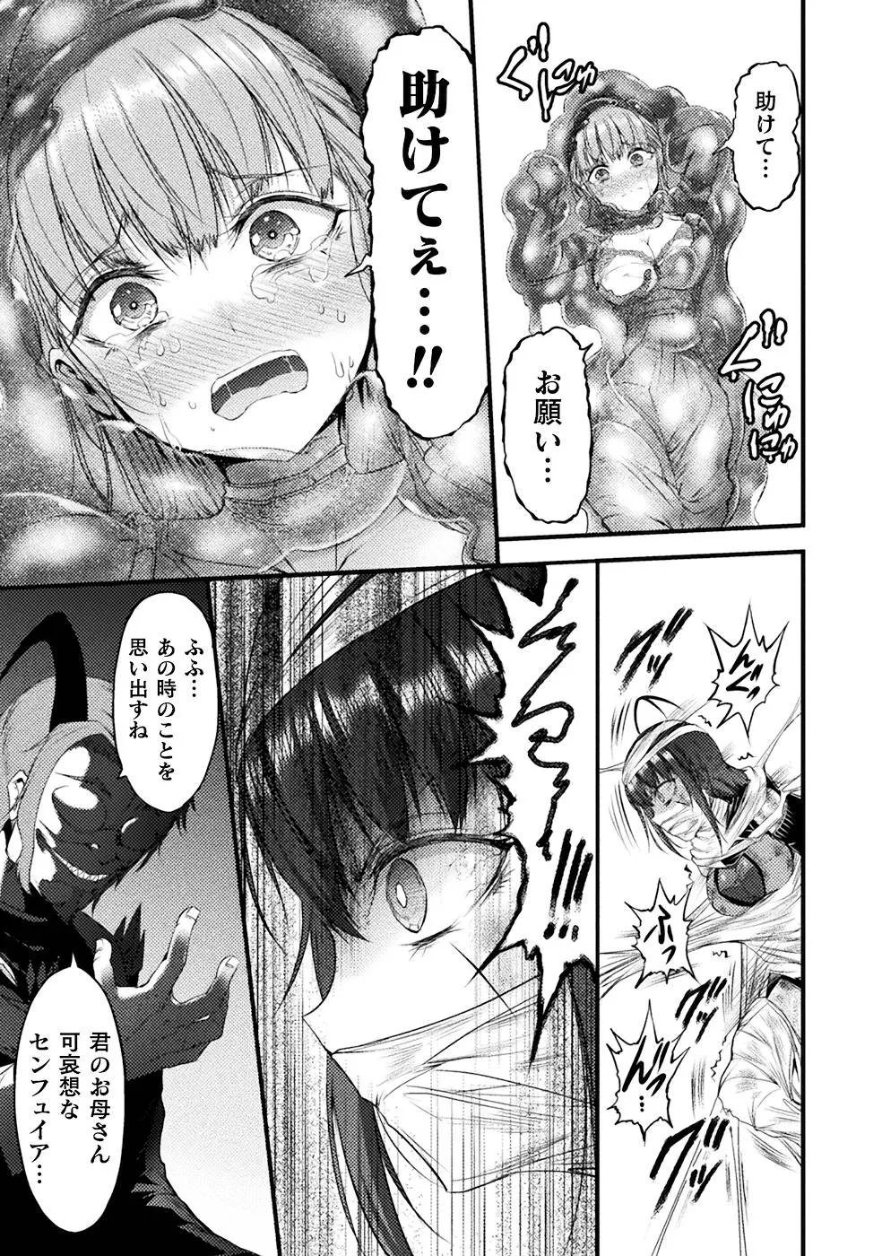 Page 200