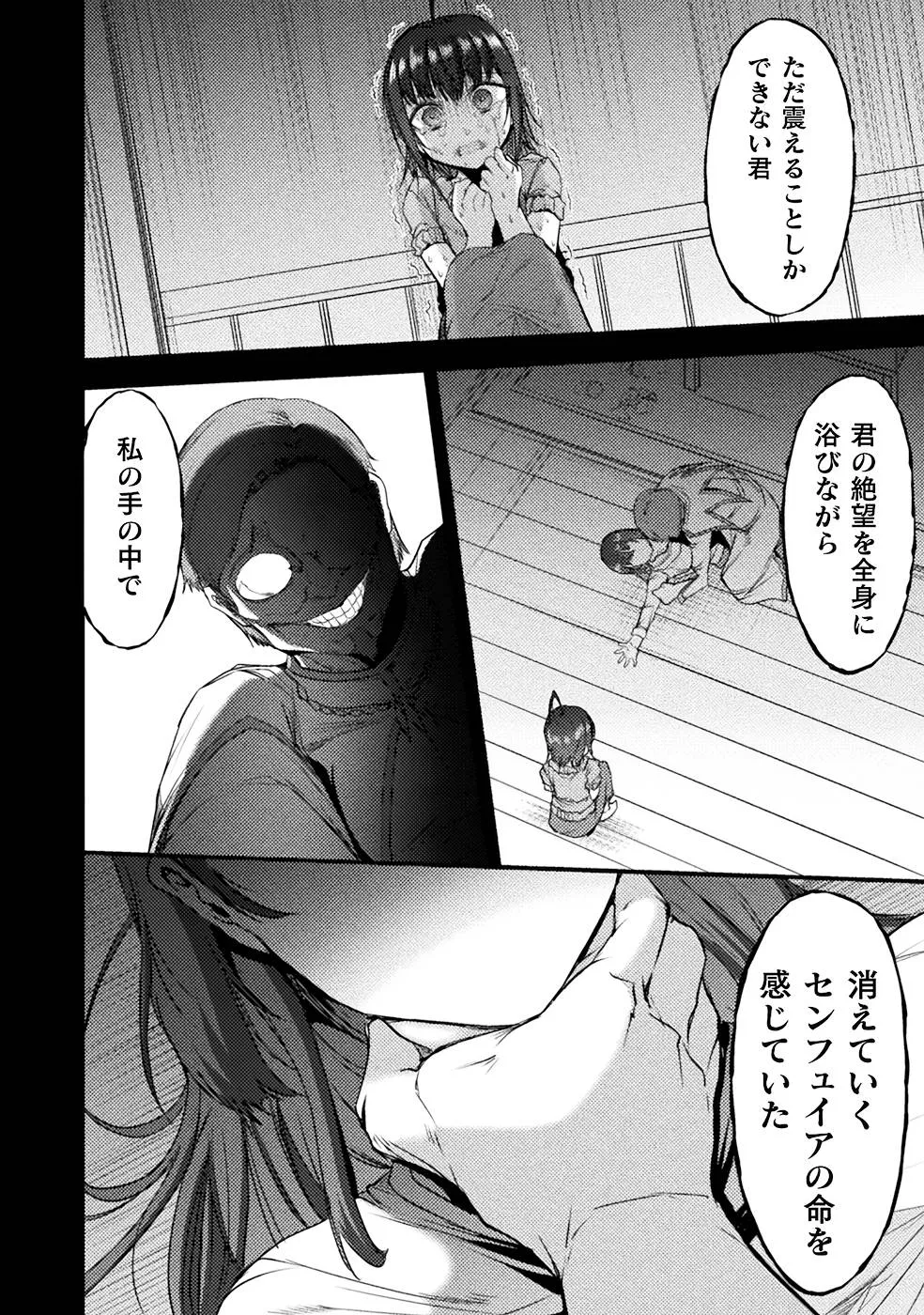 Page 201