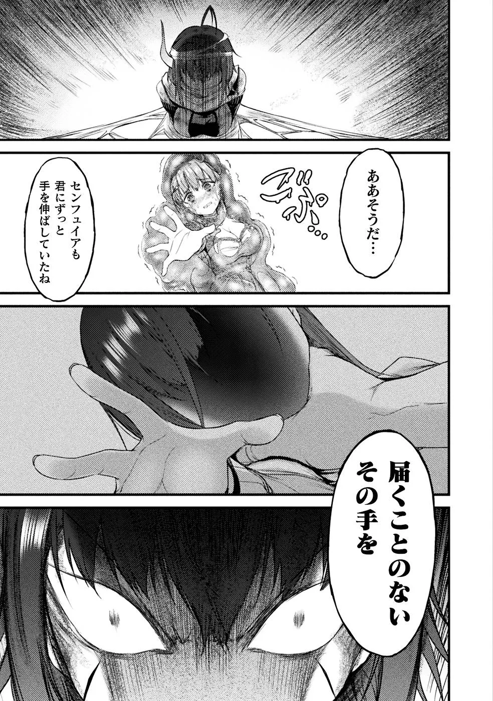 Page 202