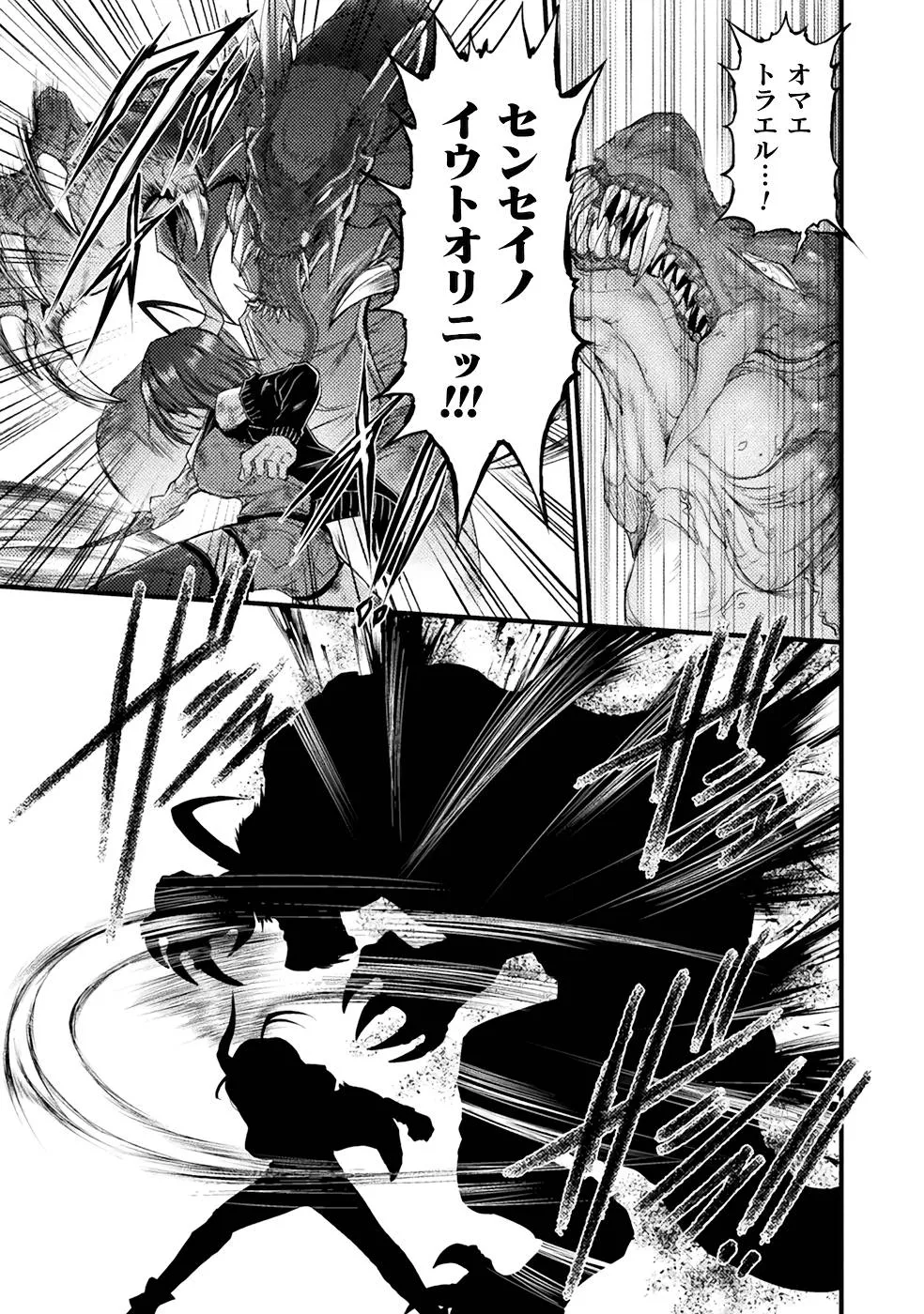 Page 206