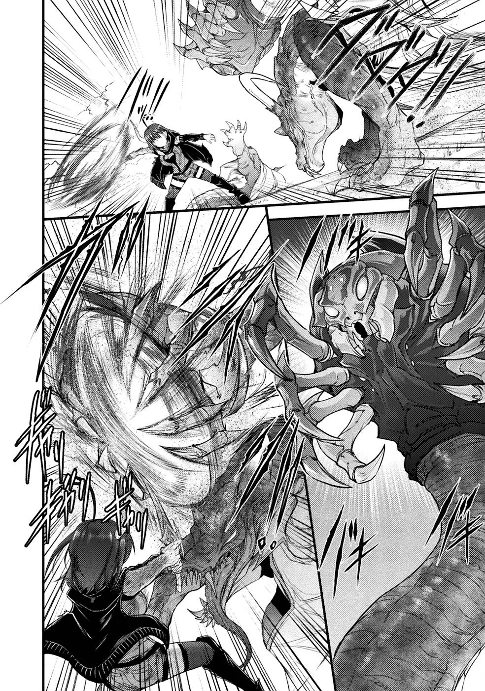 Page 207