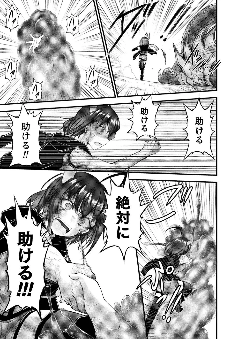 Page 210